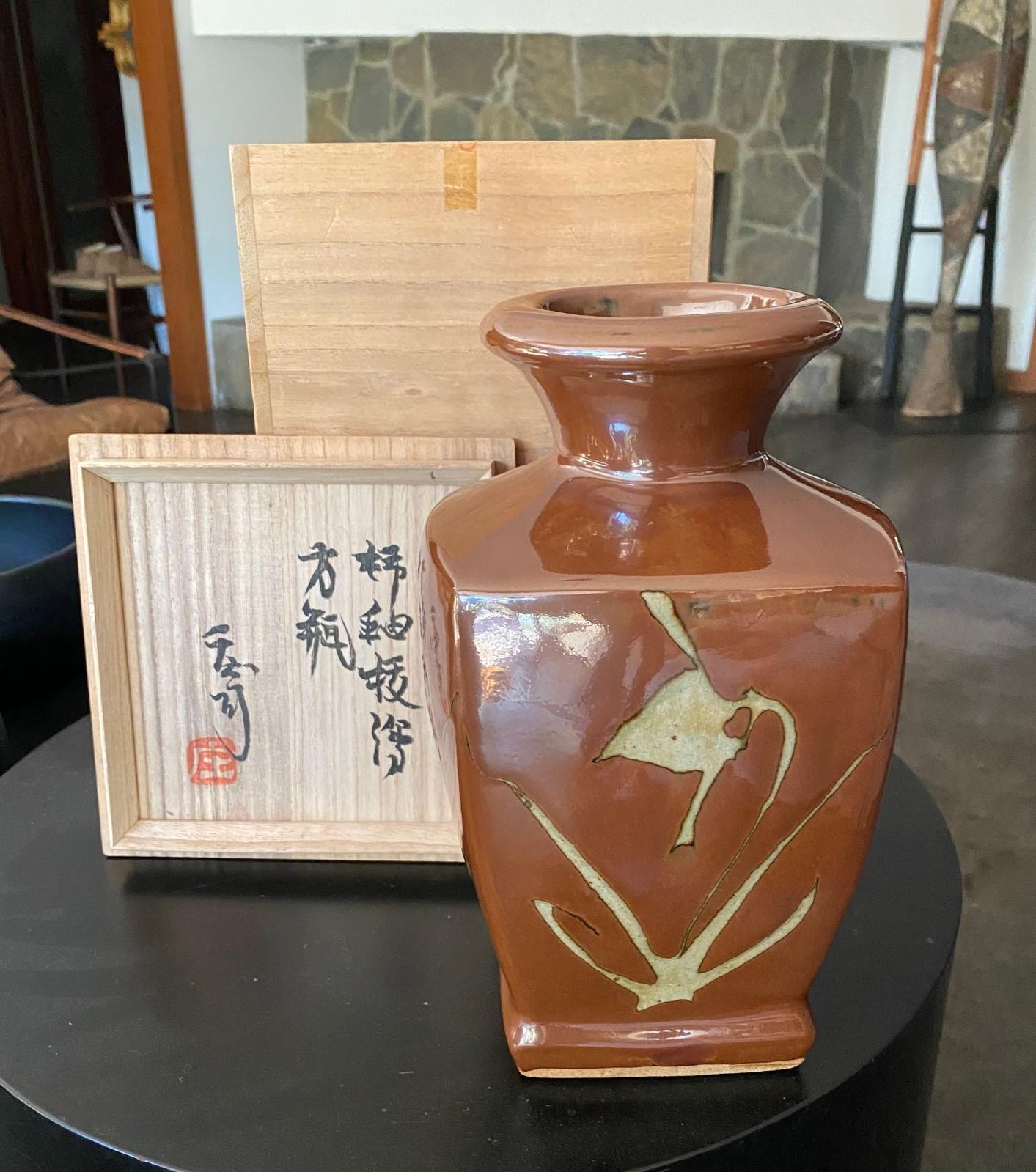 Vase Shoji Hamada Mingei Kakiyu Kaki à glaçure persane signé et scellé d'origine en vente 11