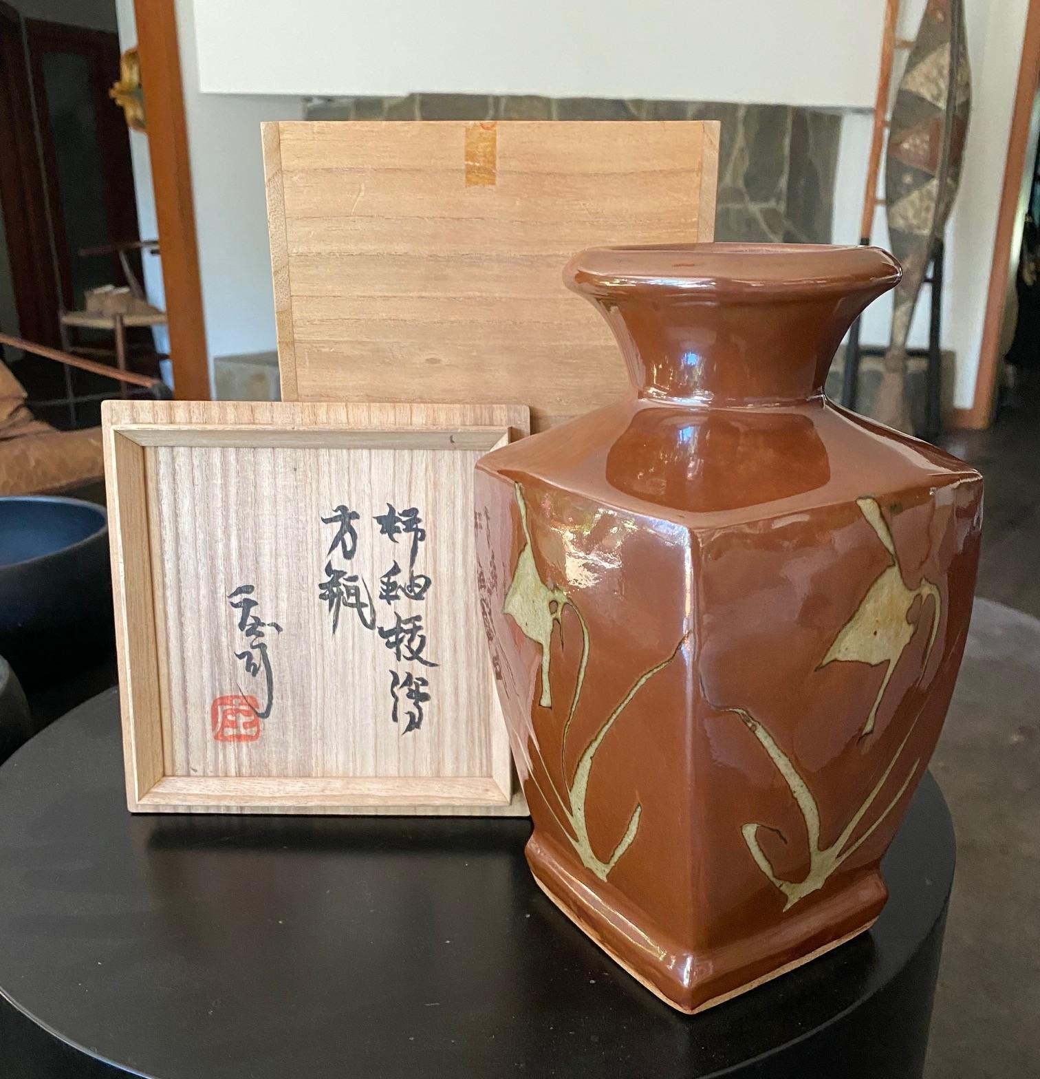 Vase Shoji Hamada Mingei Kakiyu Kaki à glaçure persane signé et scellé d'origine en vente 12