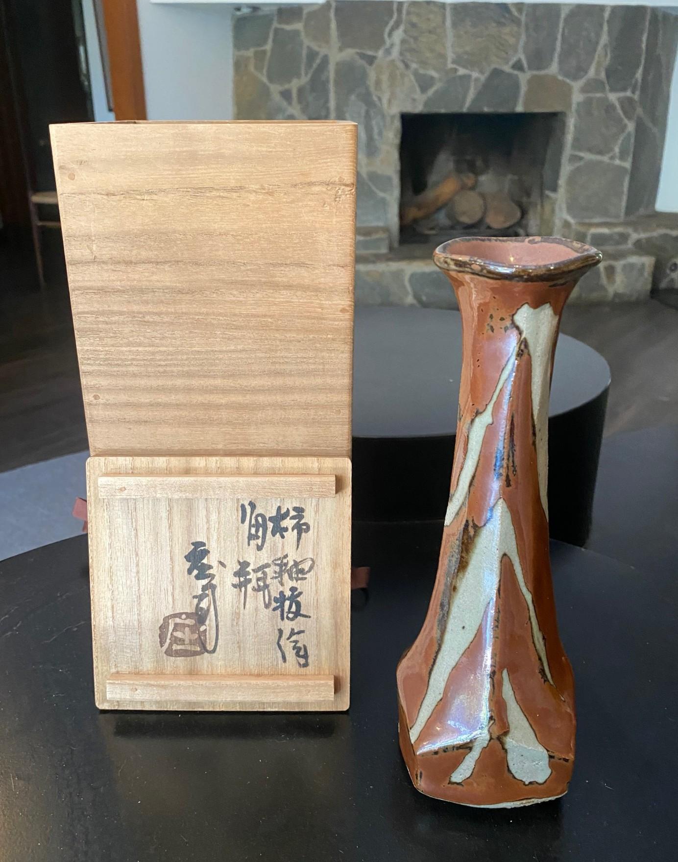 Vase Shoji Hamada Mingei Kakiyu Kaki à glaçure persane signé et scellé d'origine en vente 12