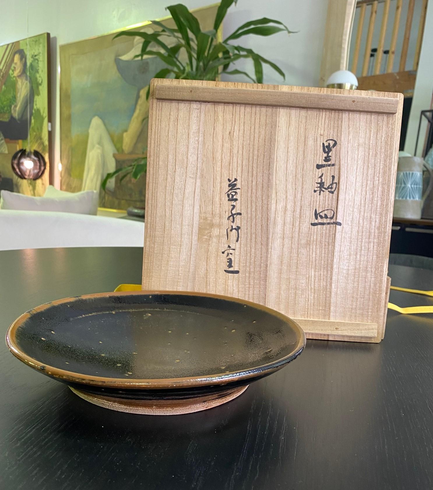 Shoji Hamada Mingei Mashiko Pottery Large Black Glaze Plate Bowl with Noted Box 4