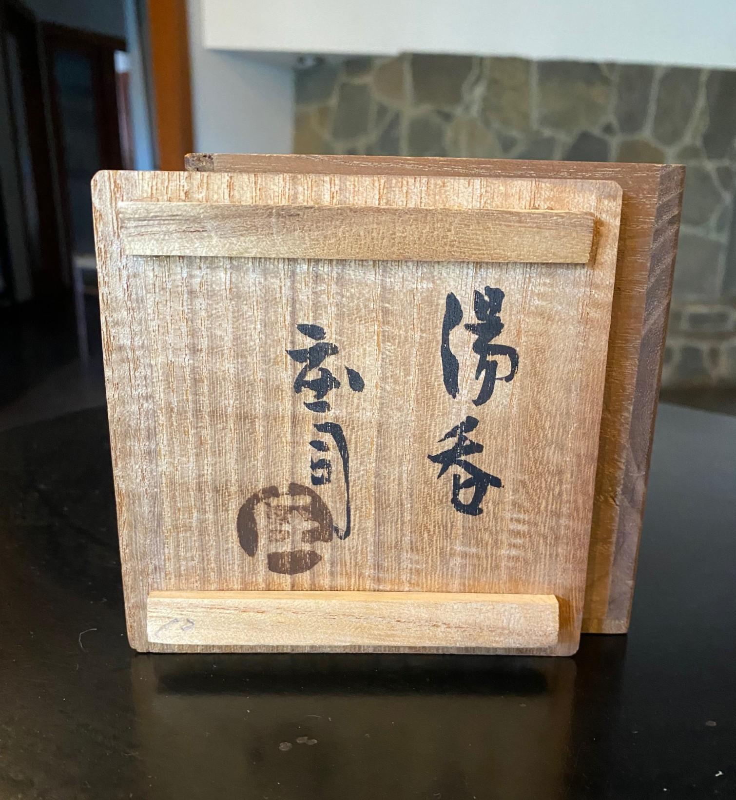 Tazza da tè Yunomi in ceramica giapponese Shoji Hamada Mingei Nuka Glaze con scatola firmata in vendita 10