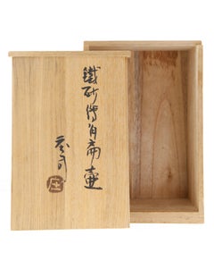 20th Century Japanese Earthenware Bottle by Hamada Shoji, Natural Earthy Colour