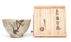 historic bowl with signed box by Shoji Hamada 浜田庄司