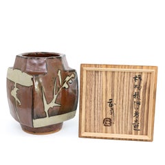 Persimmon Vase with signed box by Shoji Hamada (INV# NP3611)
