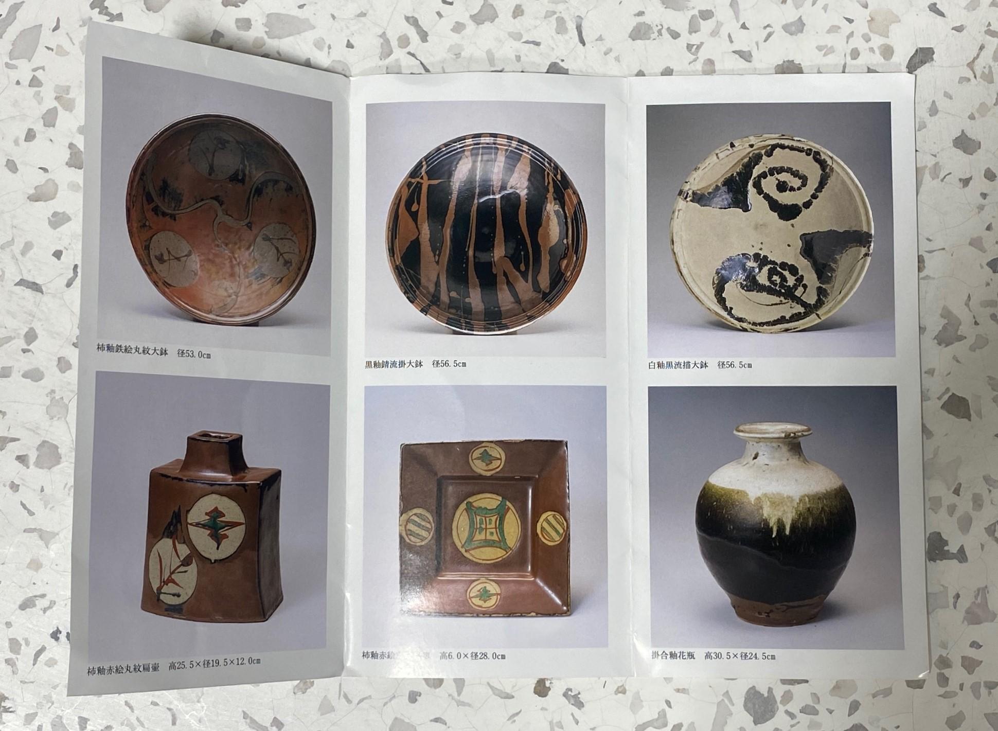 Shoji Hamada Tenmoku Glaze and Kaki Trailing Vase and Original Signed Sealed Box For Sale 8