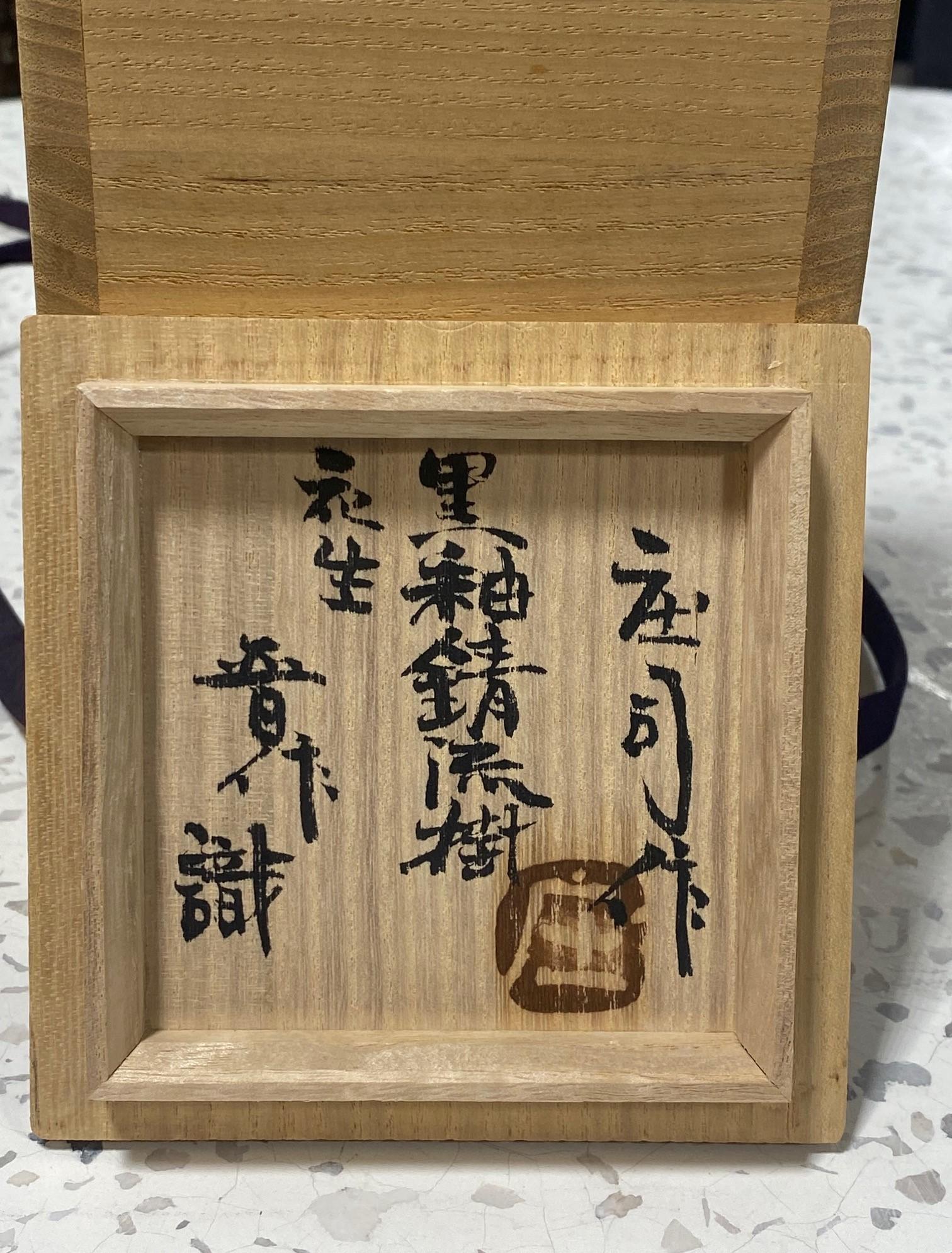 Shoji Hamada Tenmoku Glaze and Kaki Trailing Vase and Original Signed Sealed Box For Sale 10