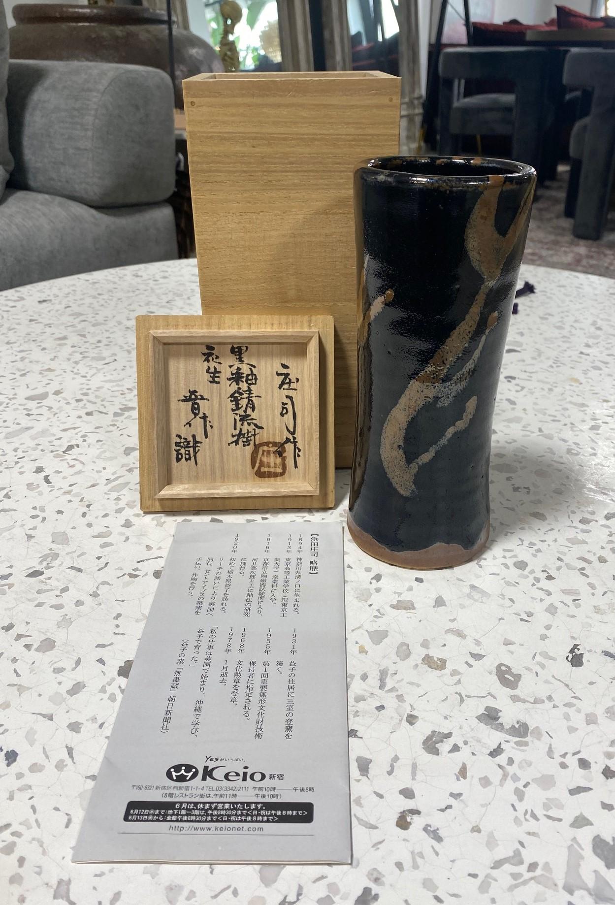 Shoji Hamada Tenmoku Glaze and Kaki Trailing Vase and Original Signed Sealed Box For Sale 11