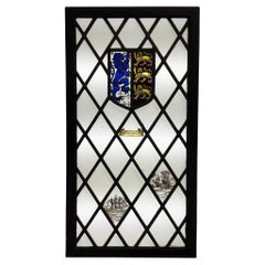 ‘Shoreham’ Retro Stained Glass Window