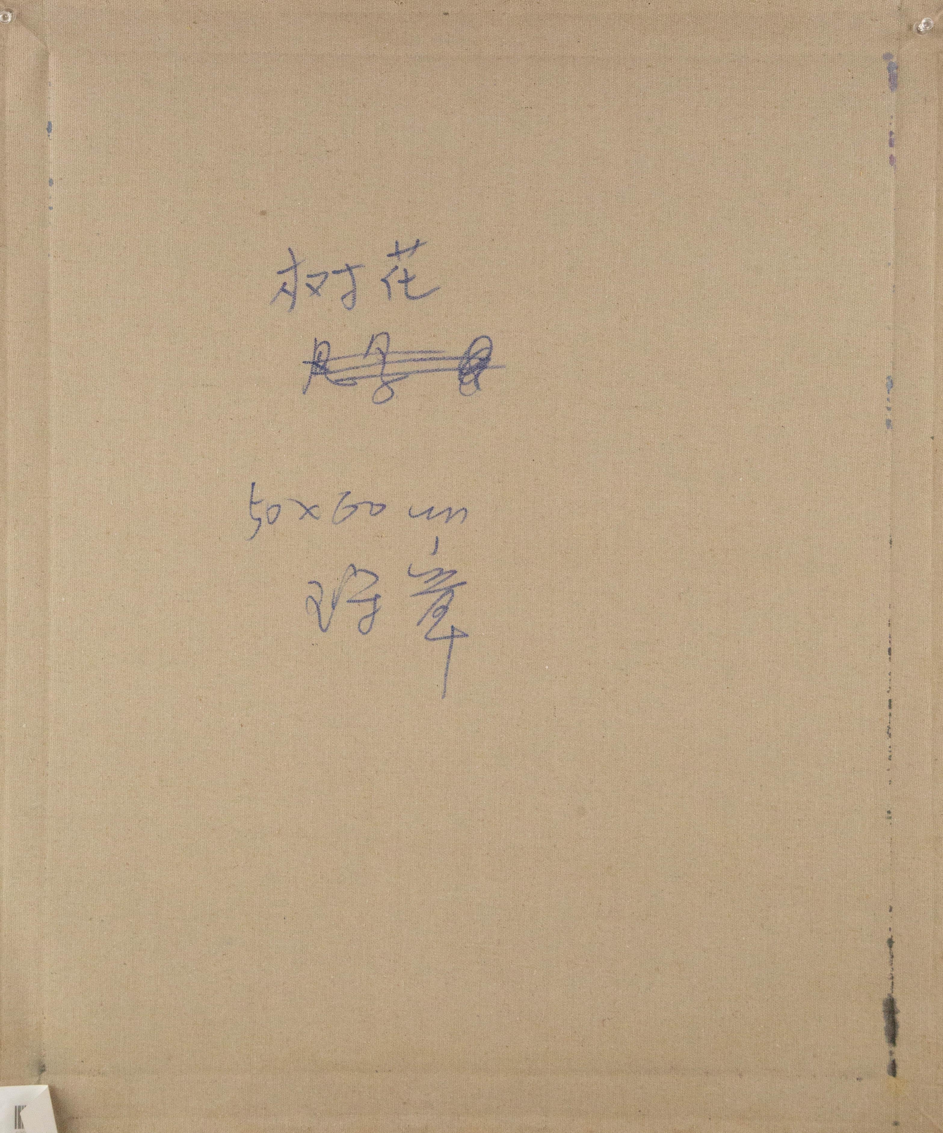ShouZhang Wang Abstraktes Original Ölgemälde auf Leinwand „Blumenblütenblüten“ im Angebot 12