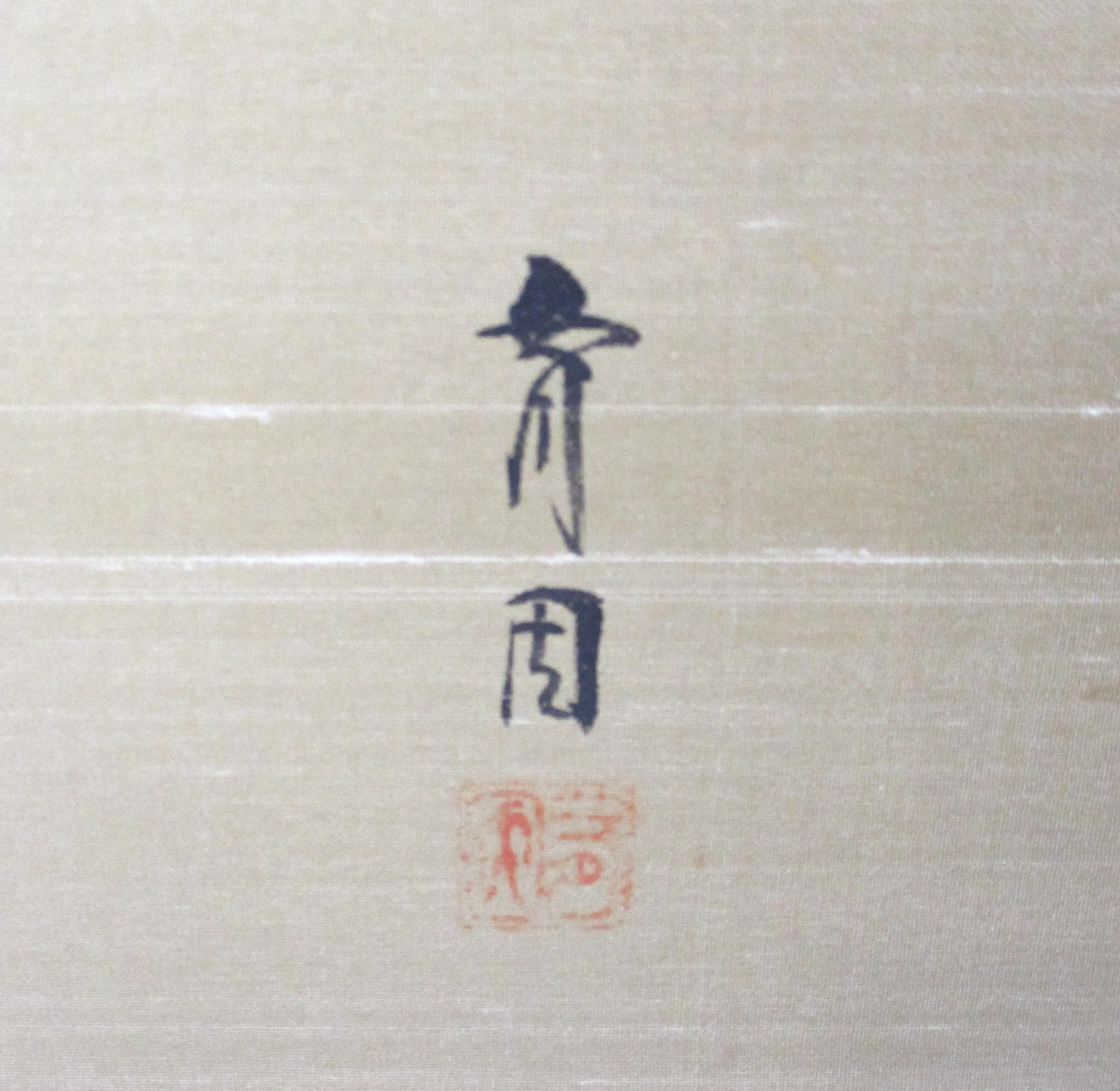 Showa / Edo Style Japanese Pine Tree Painted Small Byobu Screen 4