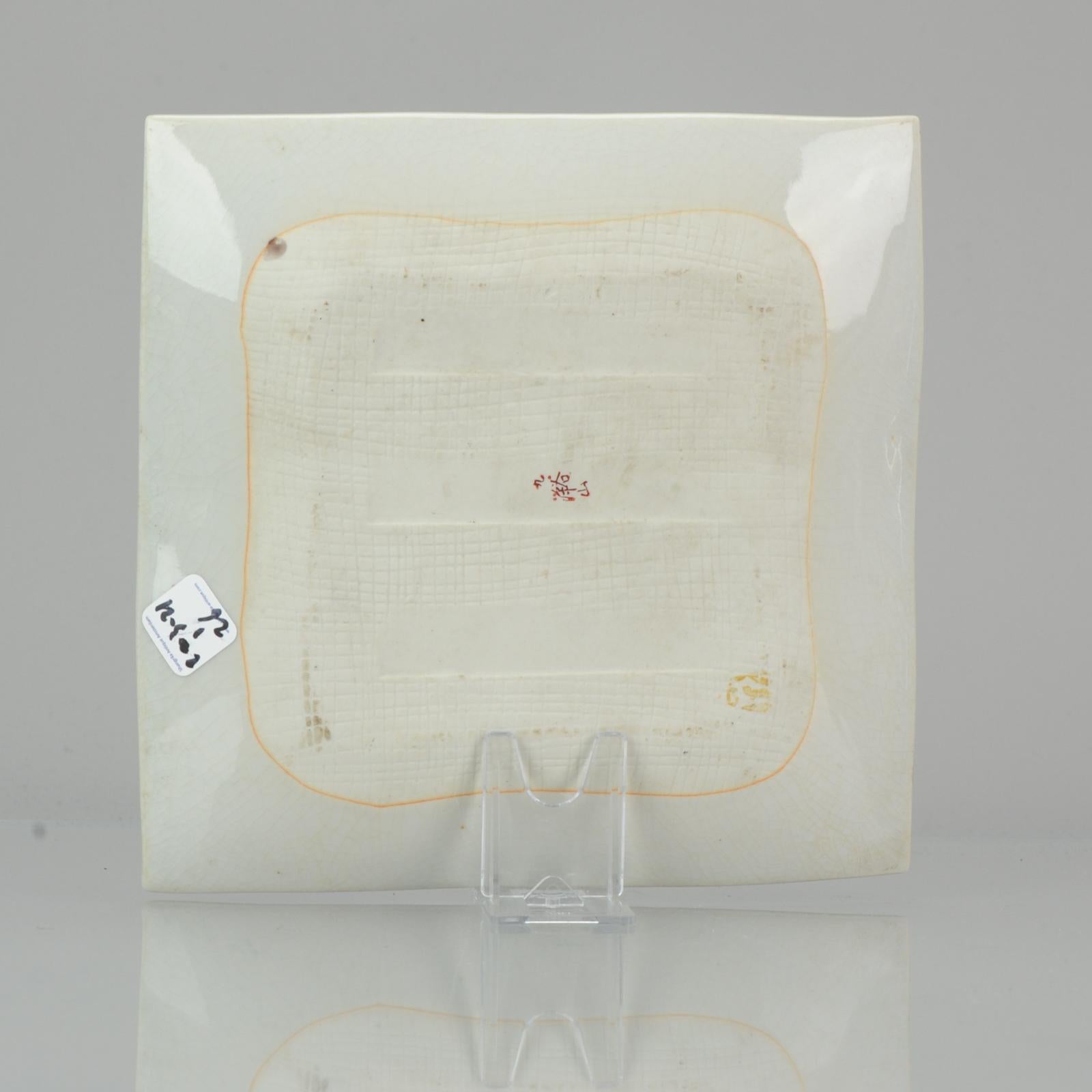 Showa period Japanese 20th Century Porcelain Kutani Bird Plate in Box For Sale 5