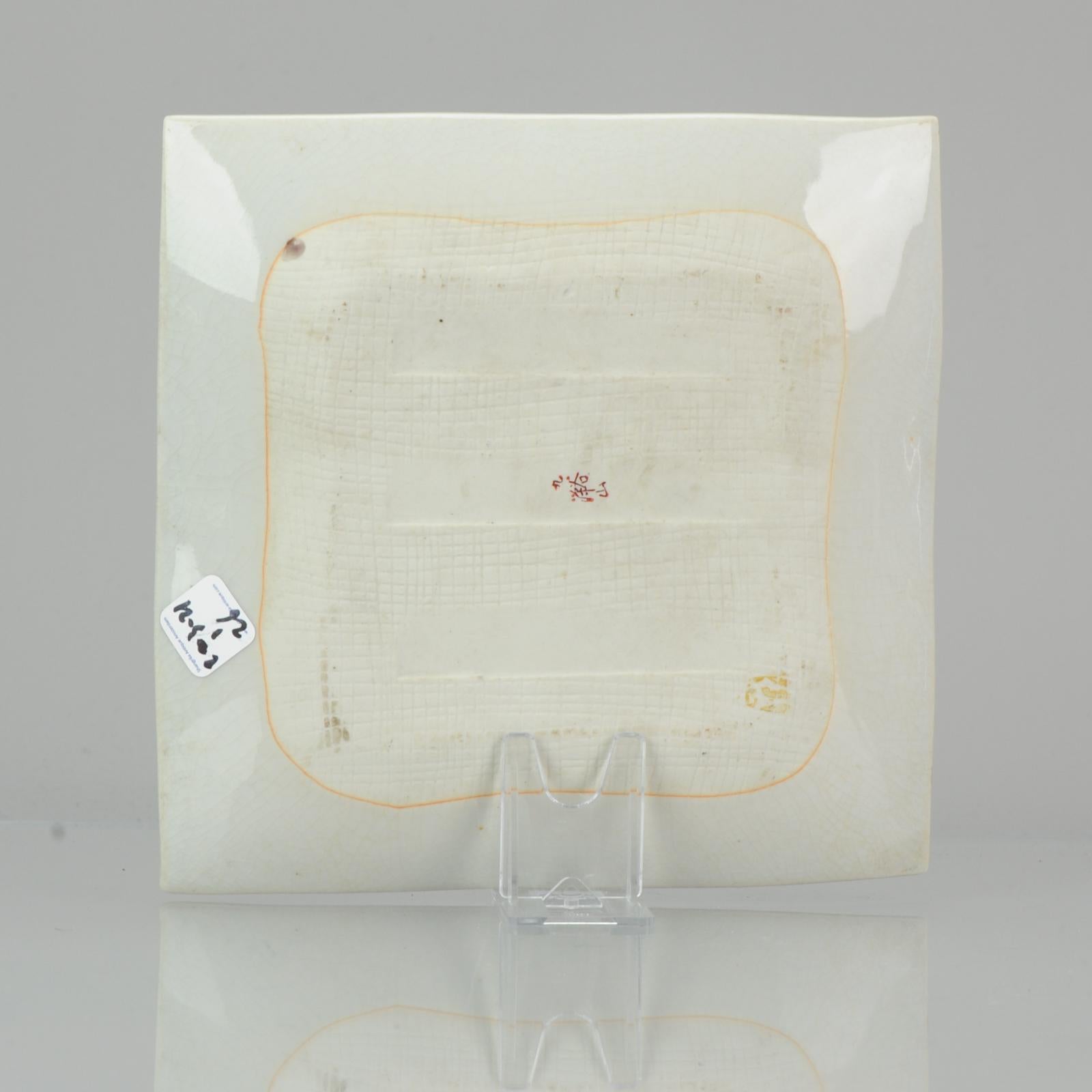 Showa period Japanese 20th Century Porcelain Kutani Bird Plate in Box For Sale 6