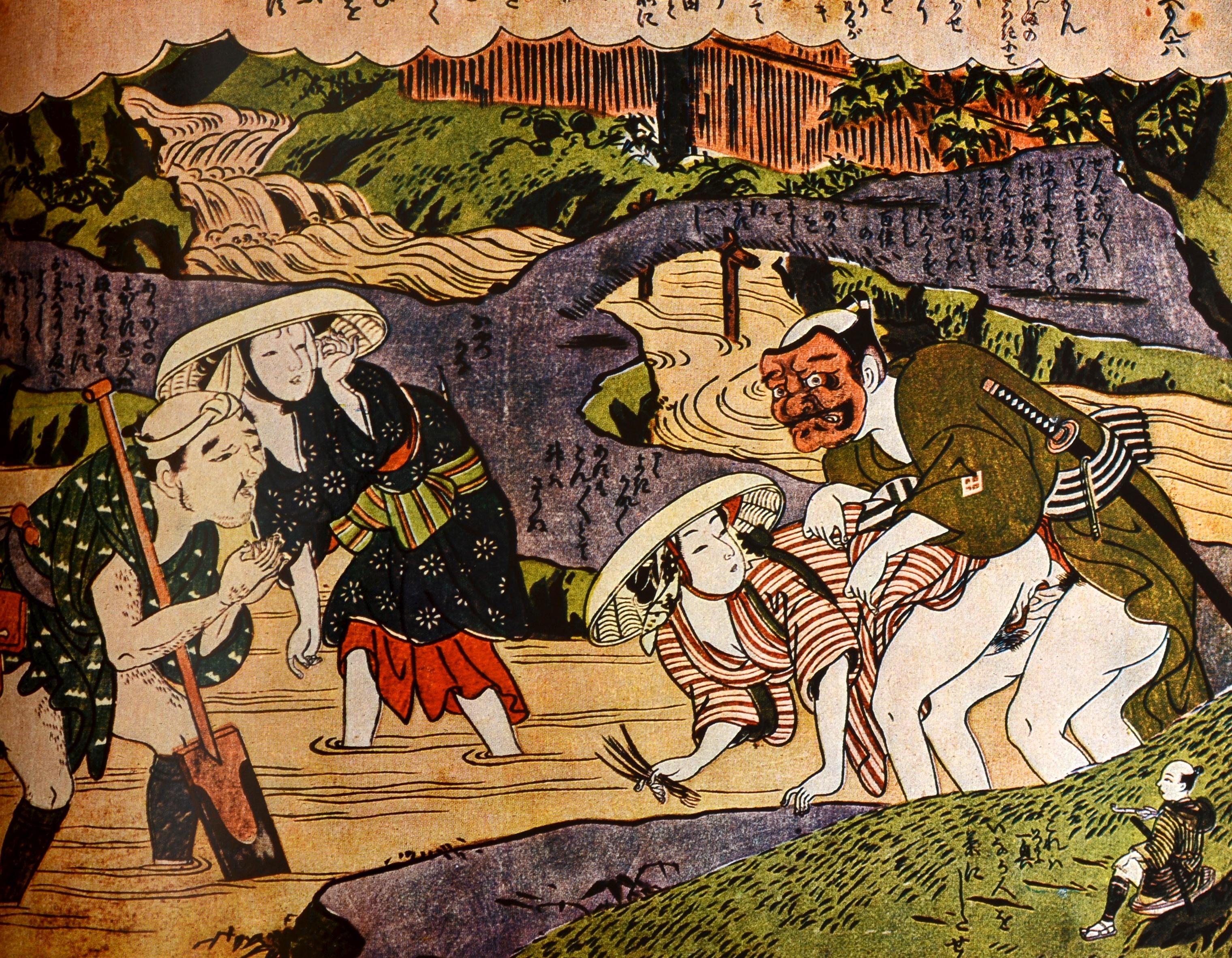 Shuhga Images of Spring Essai sur les éléments érotiques dans l'art japonais, 1ère édition en vente 4