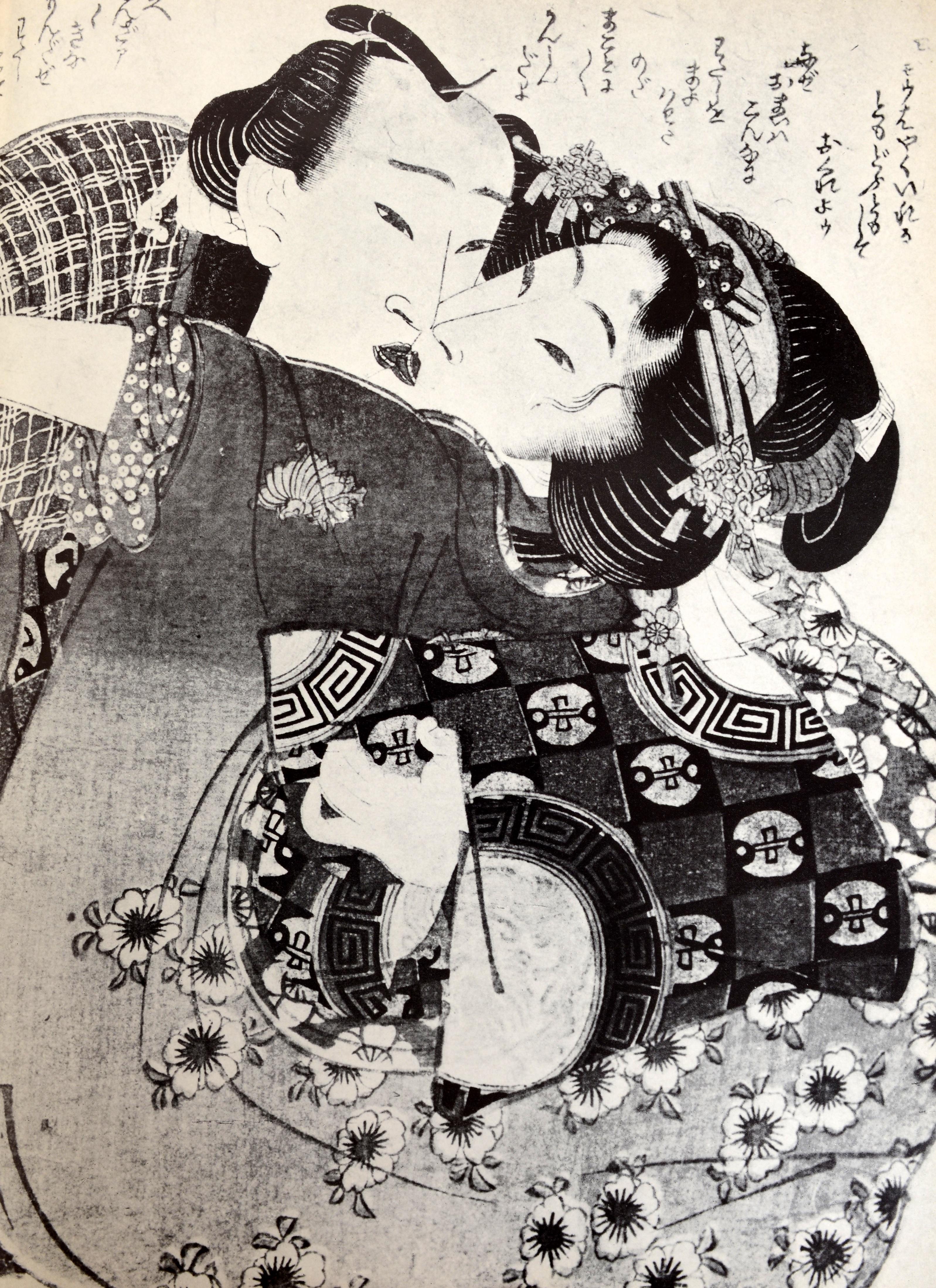 Shuhga Images of Spring Essai sur les éléments érotiques dans l'art japonais, 1ère édition en vente 3