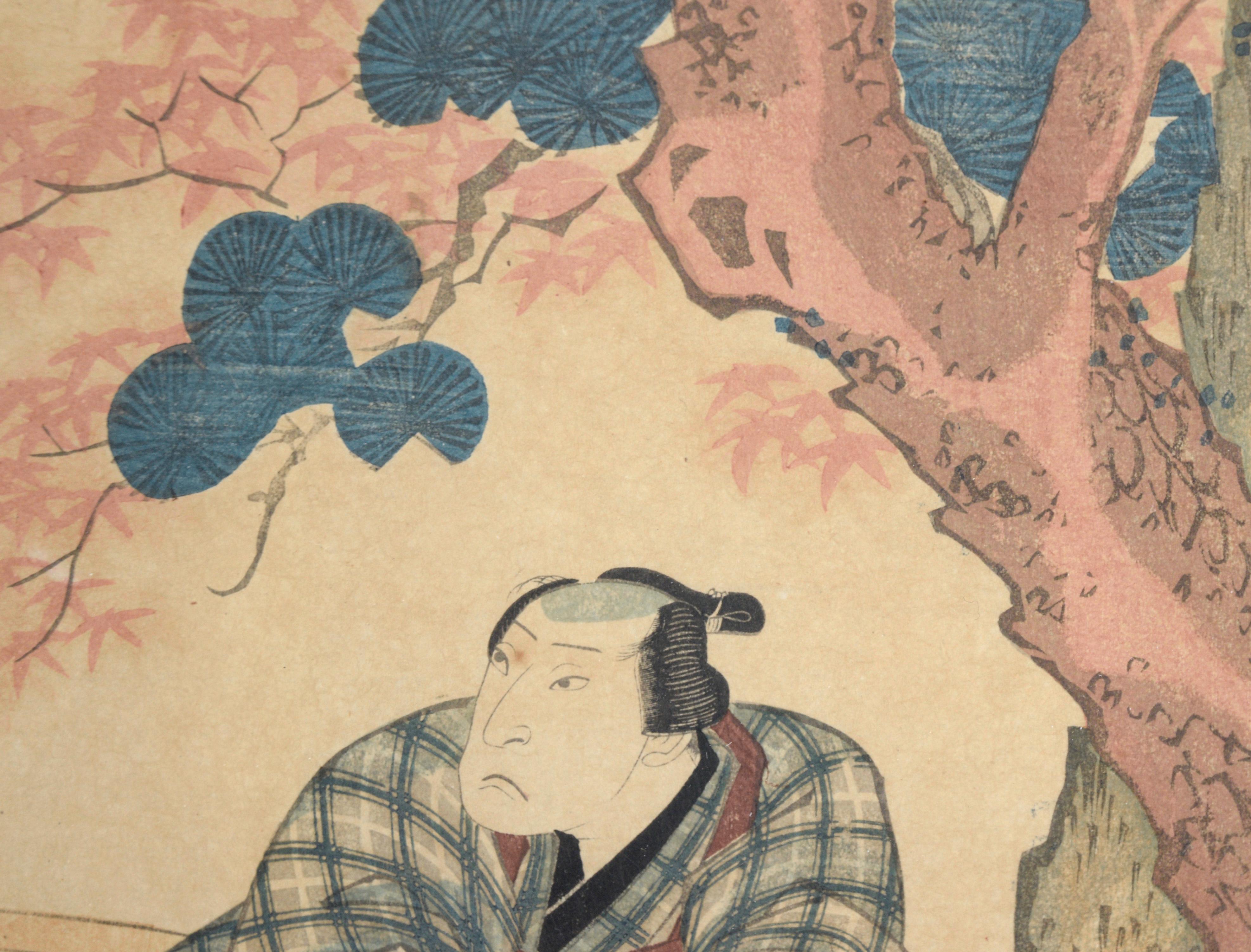 Actor Arashi Rikan II as Aburaya Yohei - Figurative Woodblock Print on Paper

Woodblock print of kabuki actor by Shunbaisai Hokuei (Japanese, d. 1837). The actor is an oil seller, leaning against two large barrels suspended on a rod. The play