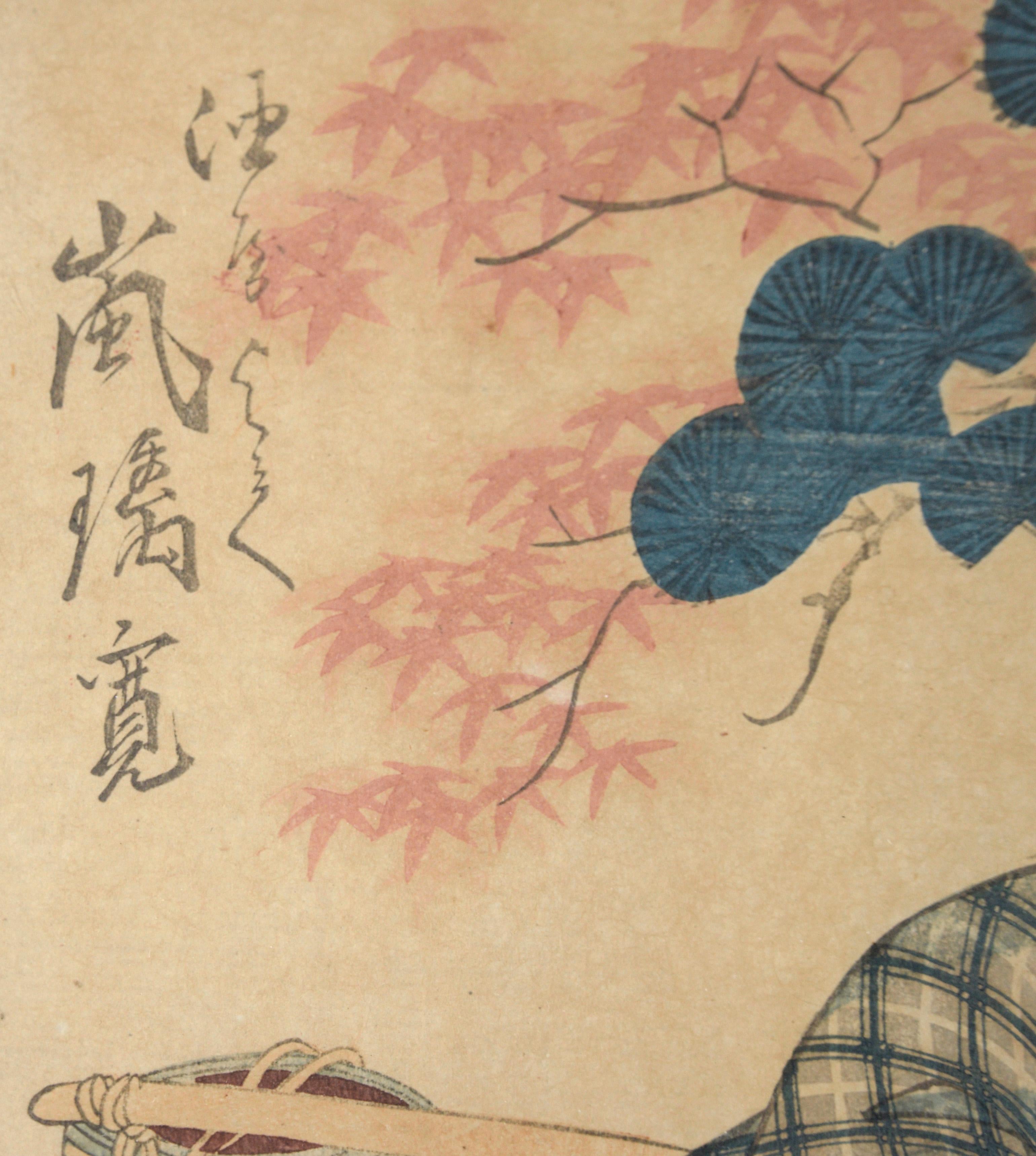 Actor Arashi Rikan II as Aburaya Yohei - Figurative Woodblock Print on Paper For Sale 1