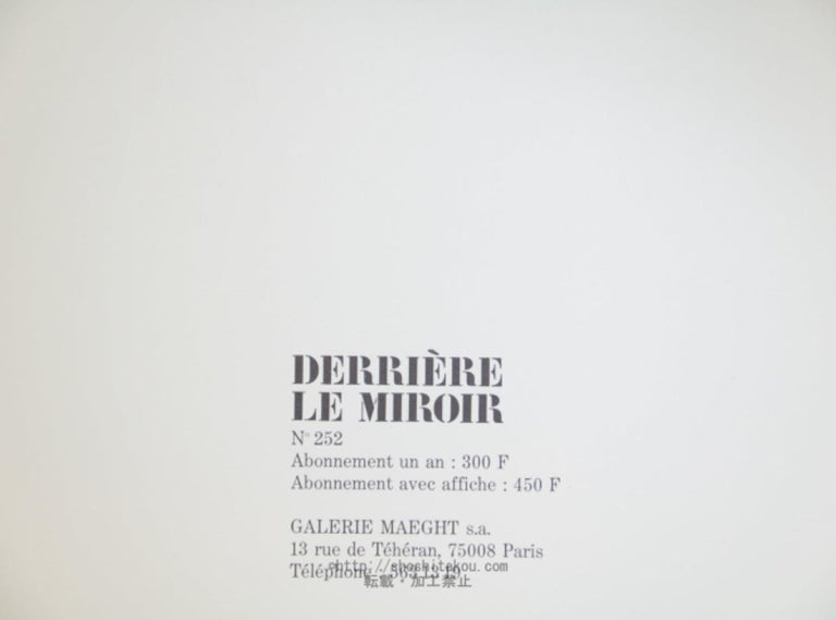 Arakawa 荒川 修作, Composition, Derrière le miroir (after) For