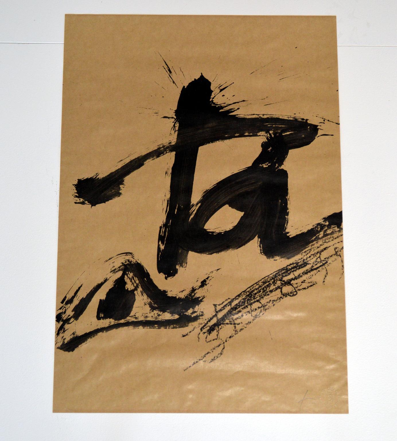 Antoni Tapies signed lithograph from the 1990 exhibition celebrating the opening of the Tàpies Foundation in Barcelona. An image of this work was used as the cover for the exhibition catalogue. Lithograph on slightly shiny brown paper with woven