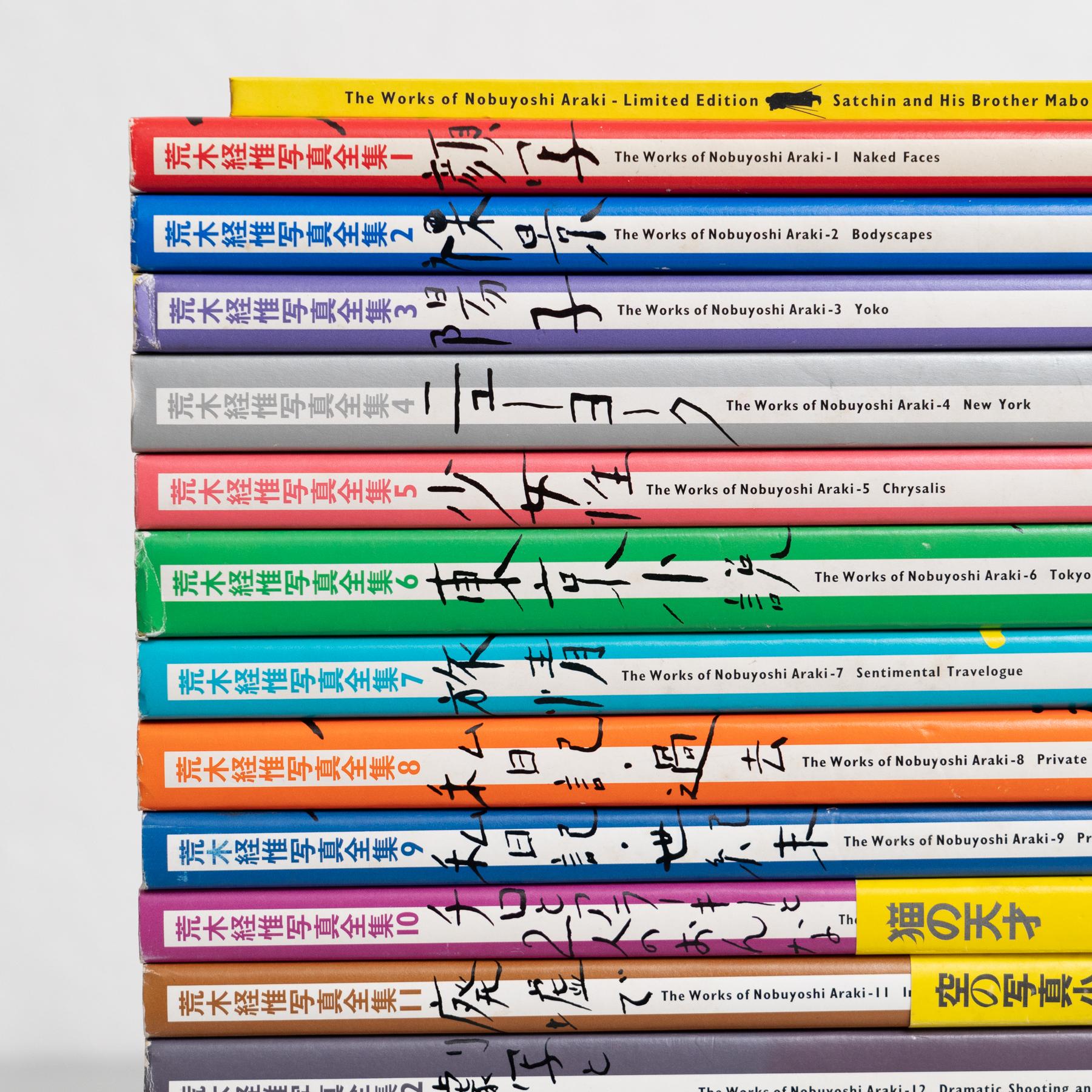 Mid-Century Modern Signed Araki's Magnum Opus: Complete Book Collection 1-20 + Satchin and Mabo For Sale