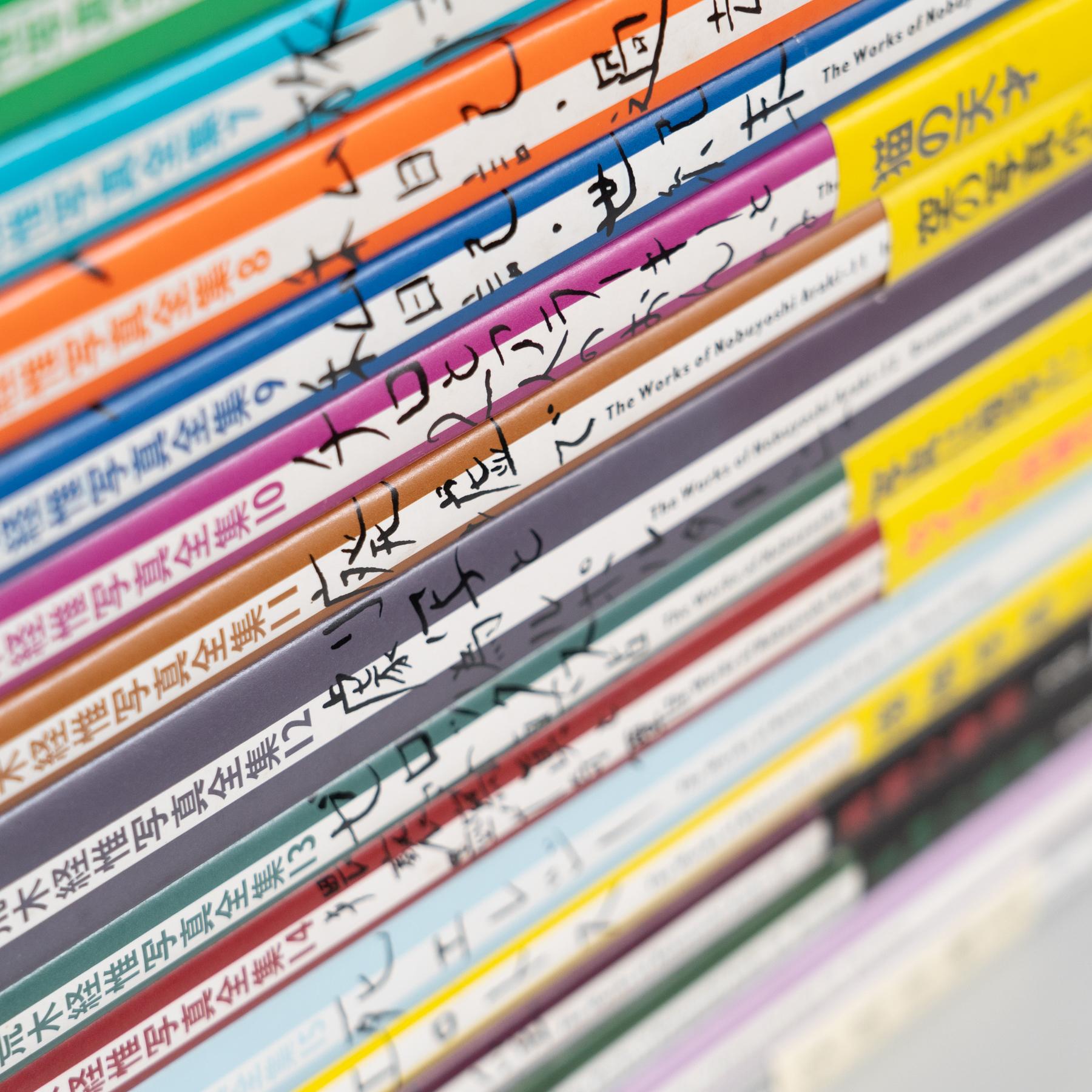 Japonais Signé Araki's Magnum Opus: Complete Book Collection 1-20 + Satchin and Mabo en vente