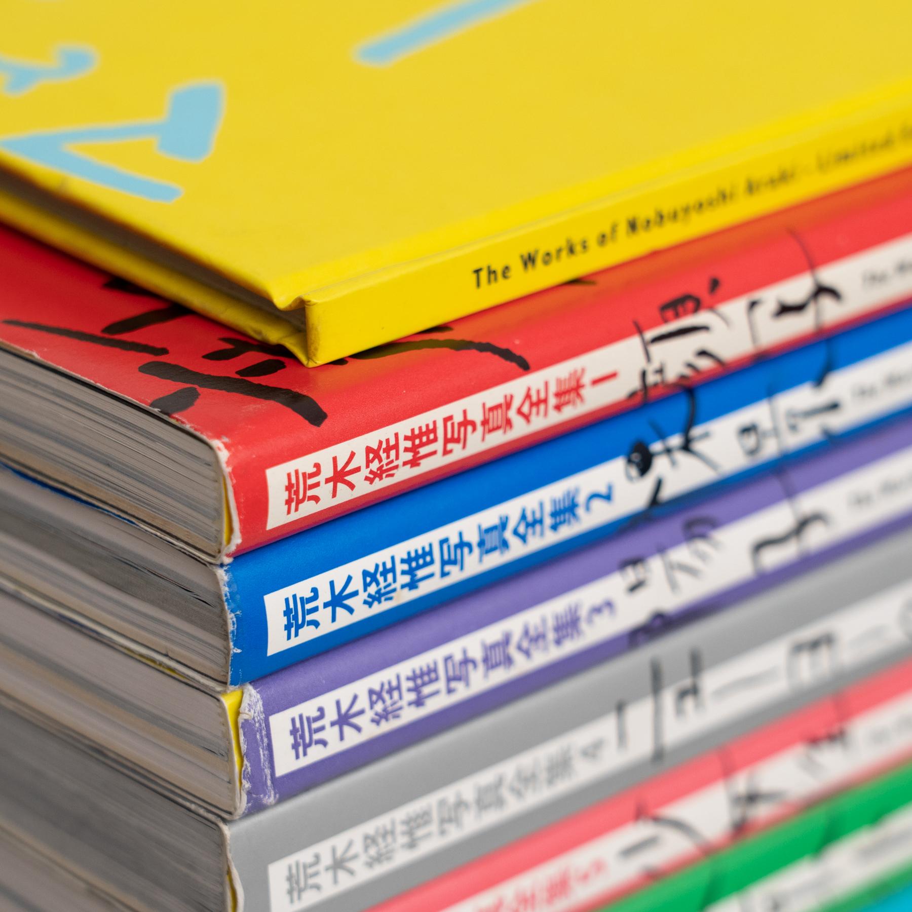 Fin du 20e siècle Signé Araki's Magnum Opus: Complete Book Collection 1-20 + Satchin and Mabo en vente