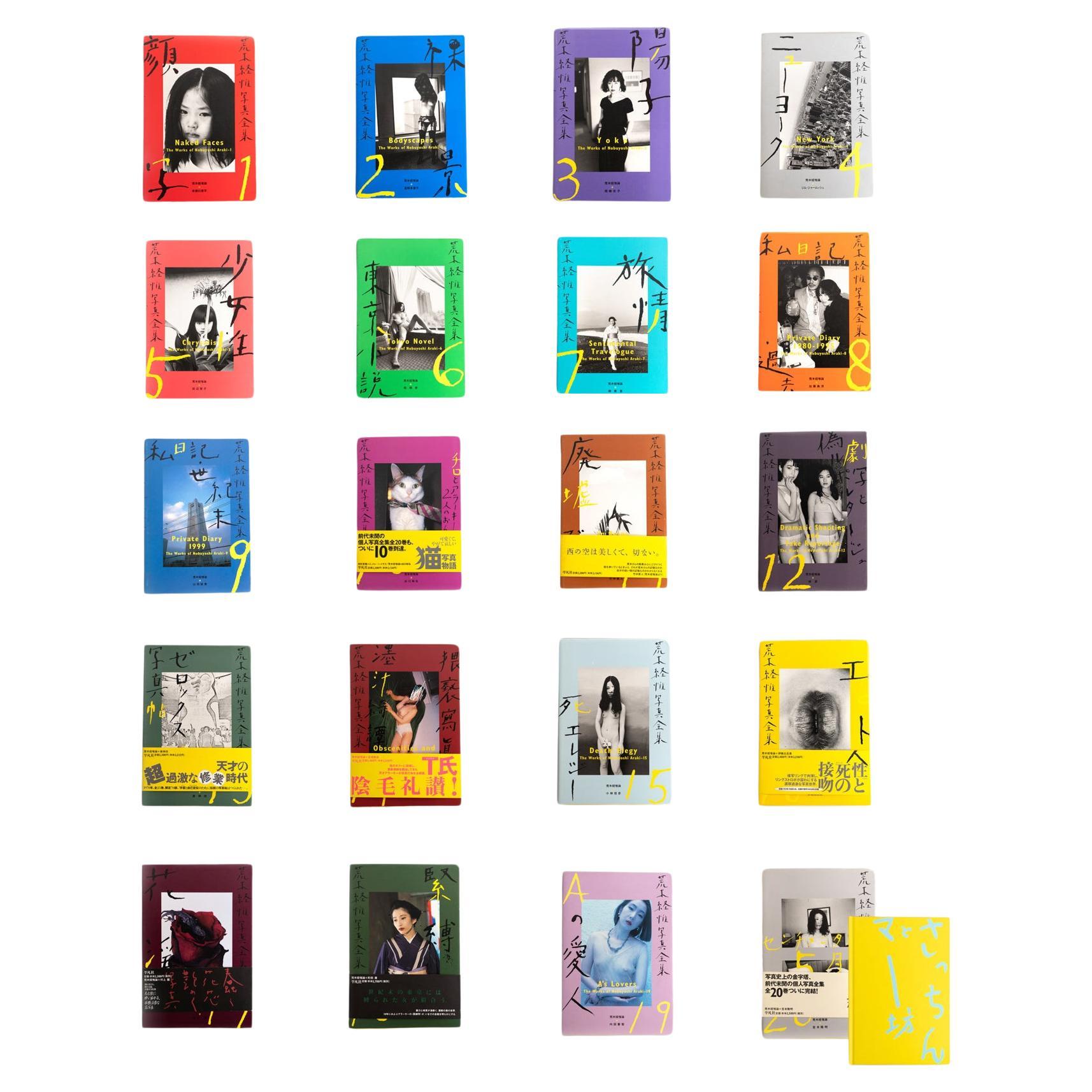 Signé Araki's Magnum Opus: Complete Book Collection 1-20 + Satchin and Mabo en vente