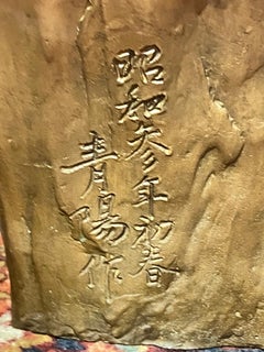 Signed Bronze Bust of a Japanese Gentleman in Western Attire Dated 1928