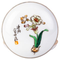 Signed Chinese Republic Period Porcelain Box with Seal 20th Century