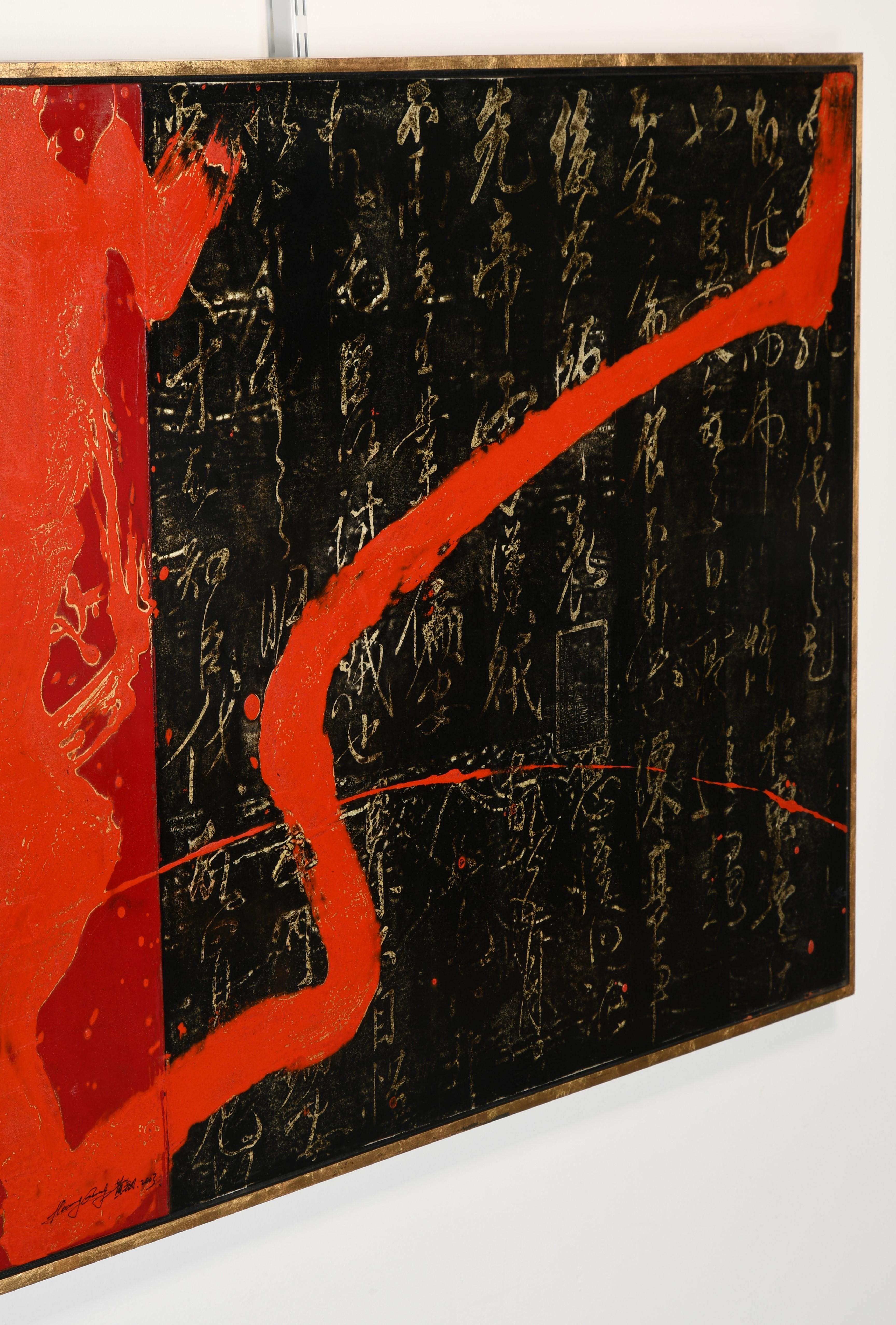 Peinture moderniste chinoise signée Huang Gang, 2003 en vente 1