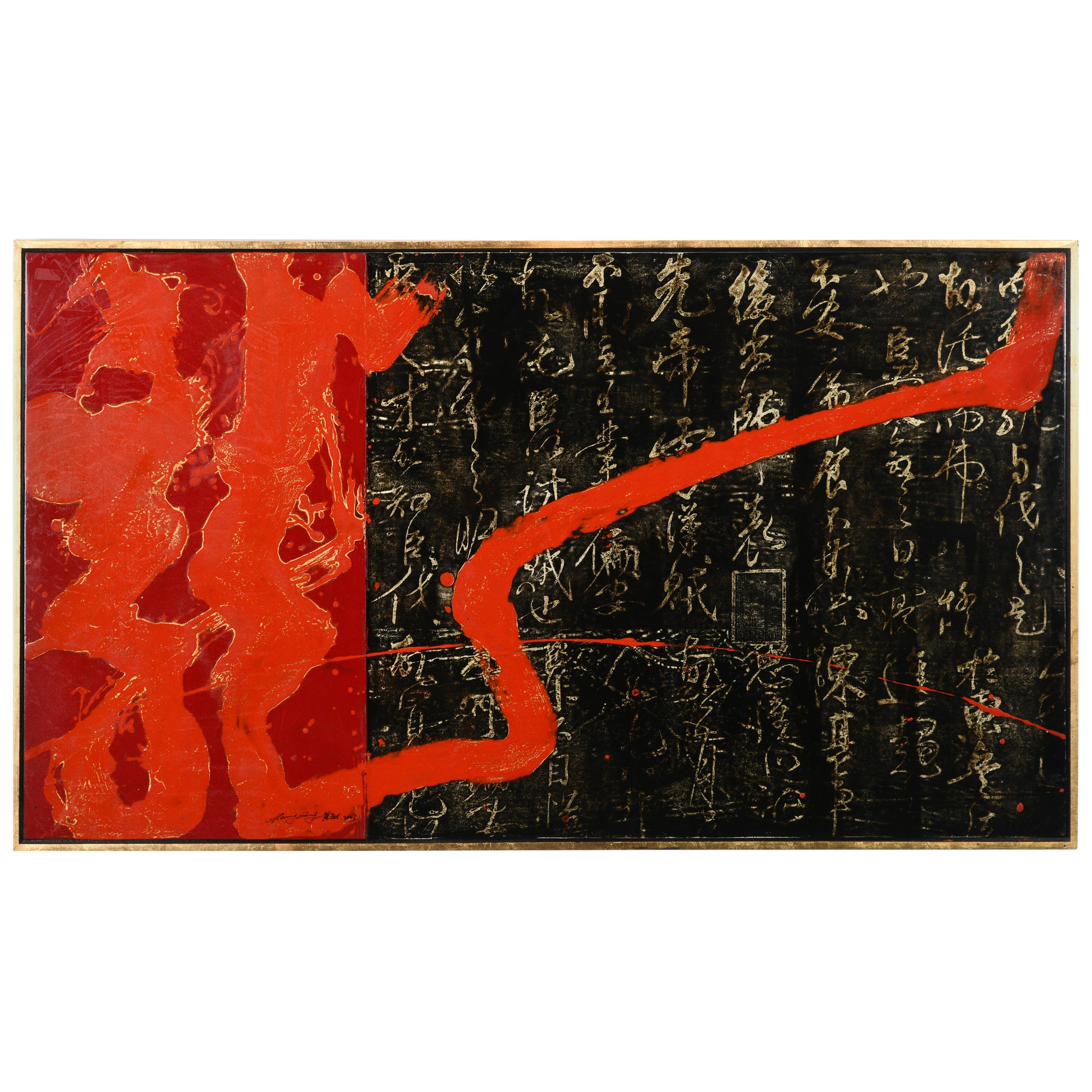 Peinture moderniste chinoise signée Huang Gang, 2003 en vente