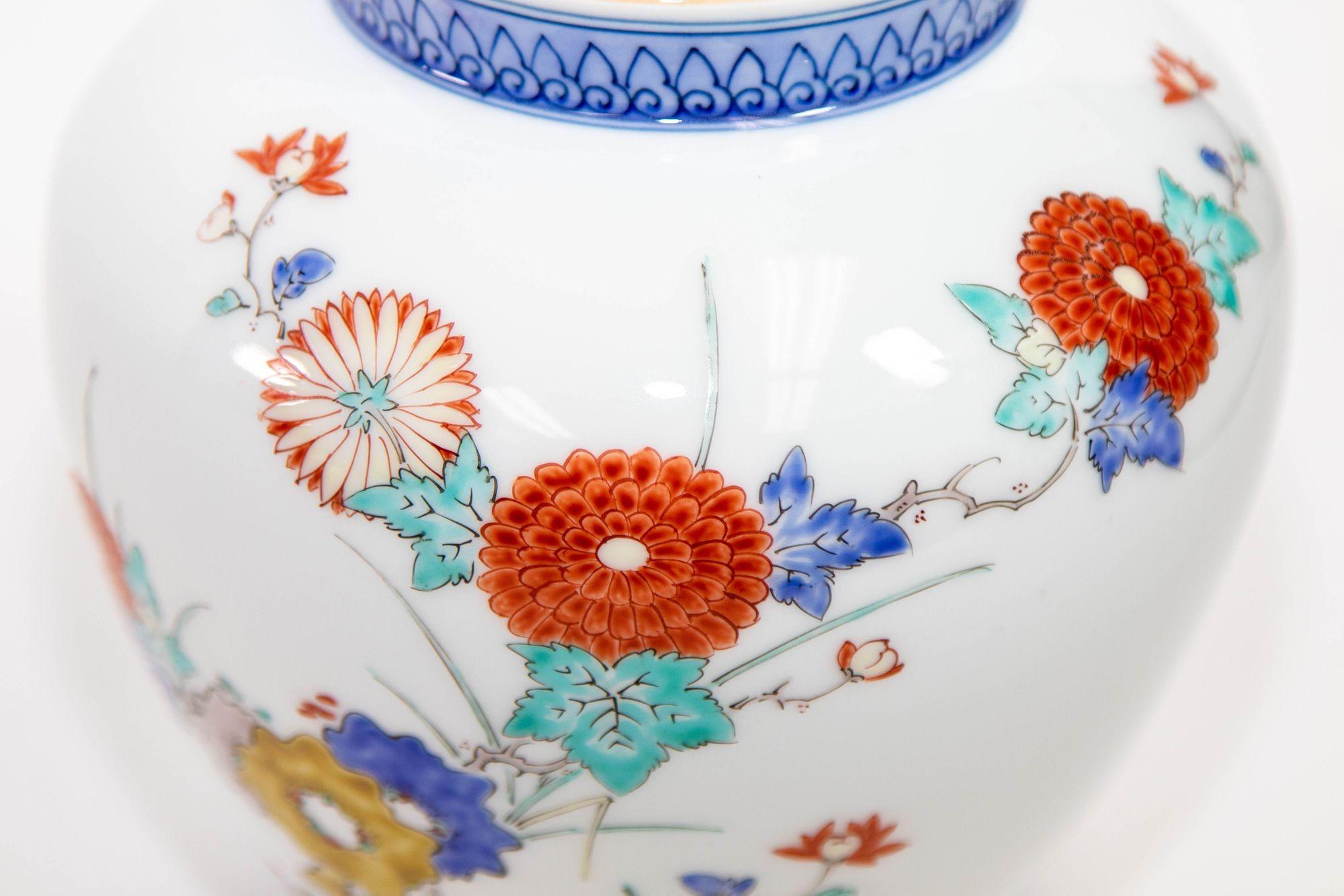 Vase japonais signé Arita Kakiemon avec designs de fleurs années 1950 en vente 5