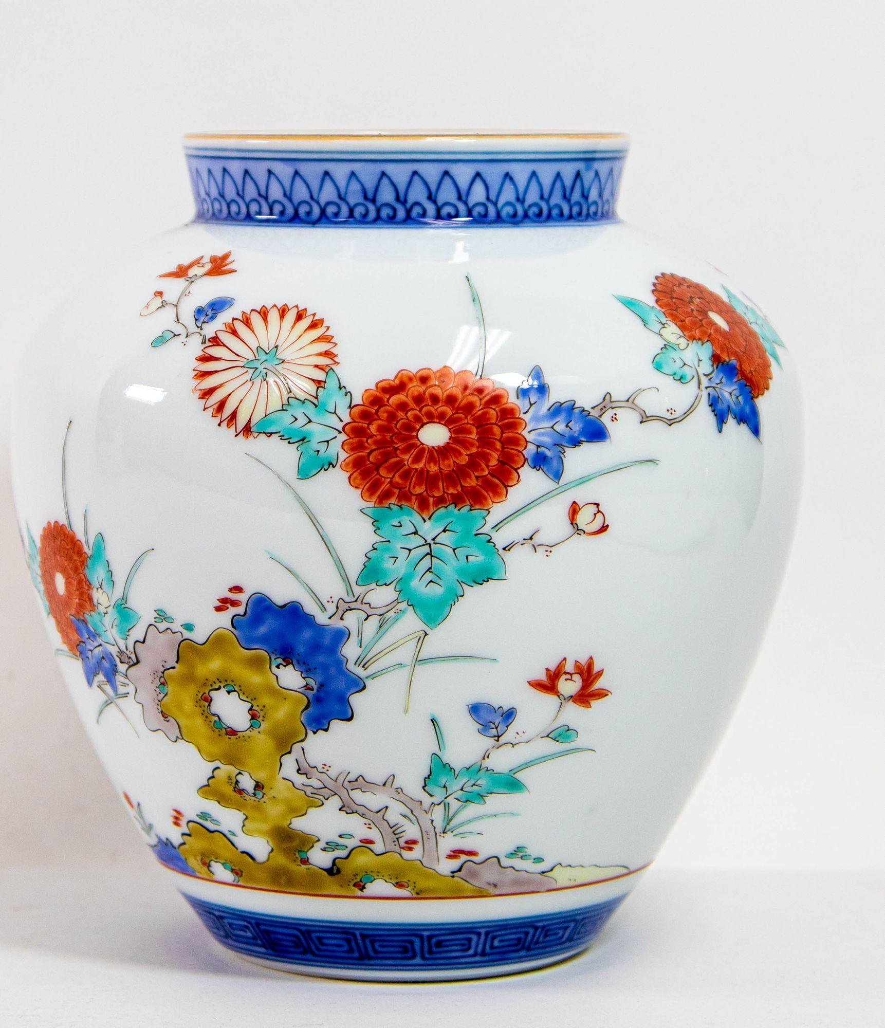 Vase japonais signé Arita Kakiemon avec designs de fleurs années 1950 en vente 8