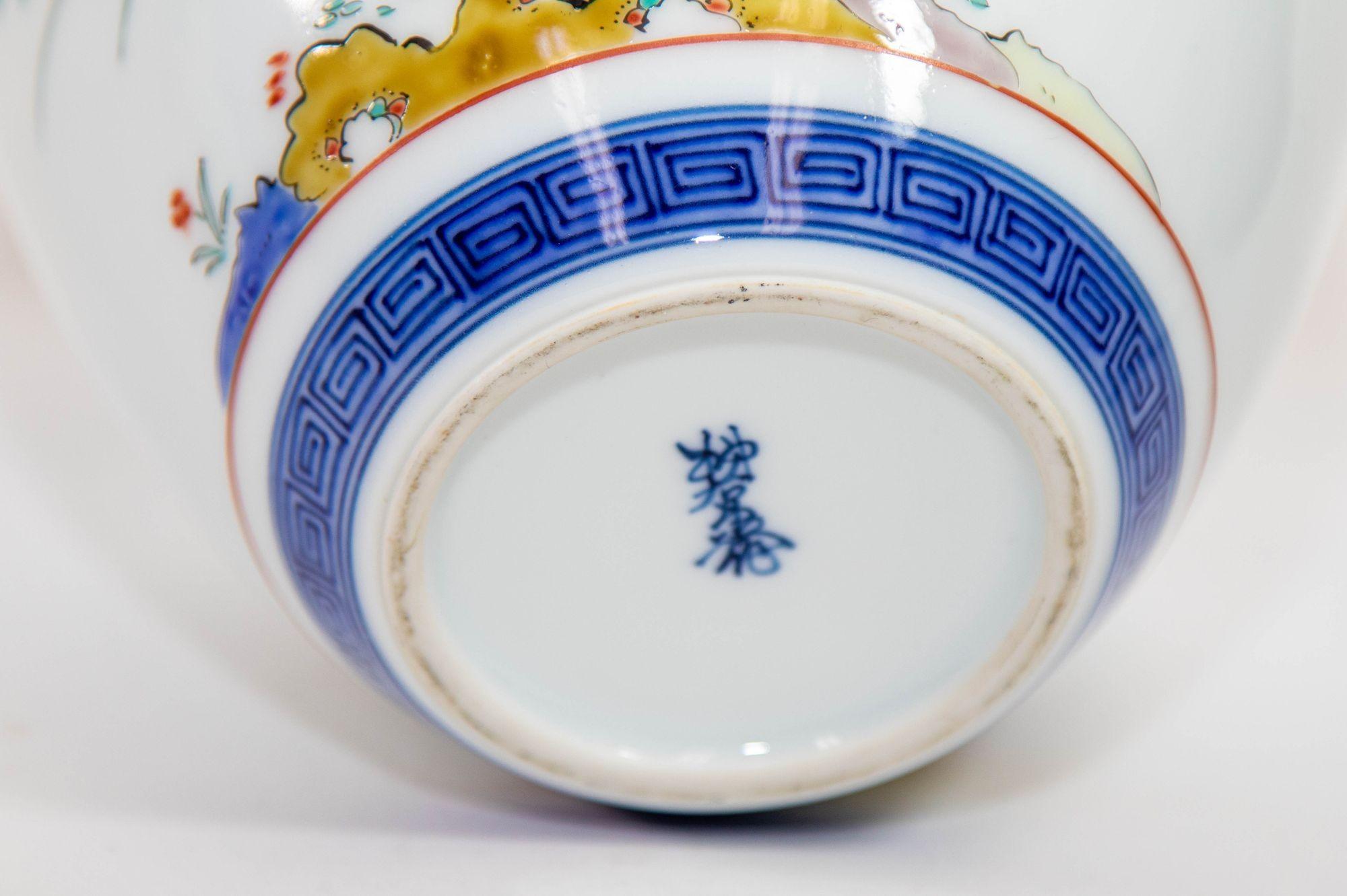 Vase japonais signé Arita Kakiemon avec designs de fleurs années 1950 en vente 9