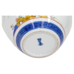 Signierte japanische Arita Kakiemon-Vase mit Blumenmuster, 1950er Jahre