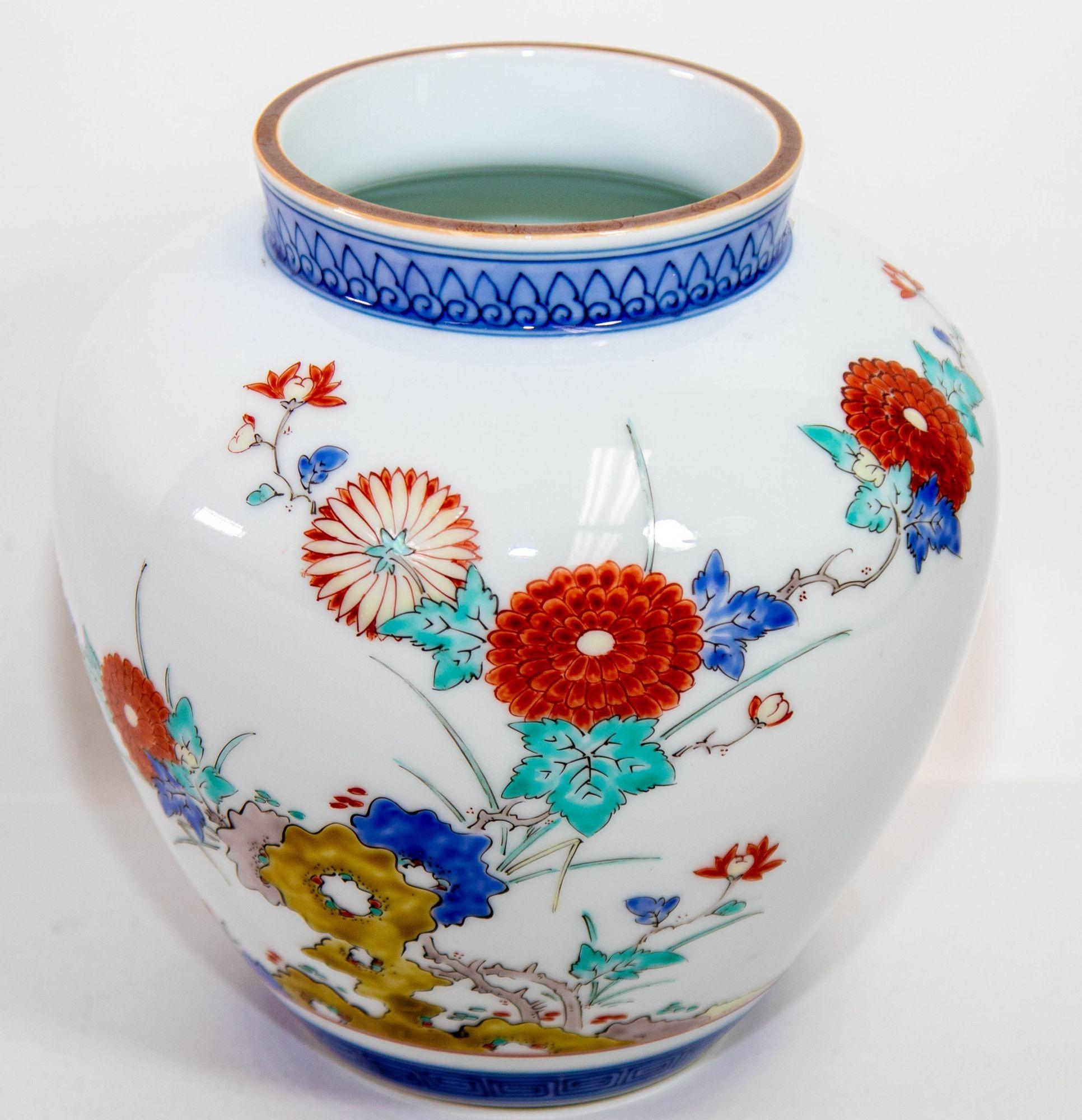 Vase japonais signé Kakiemon Arita Imari avec fleurs.Vase japonais signé Kakiemon par Sakaida Kakiemon XIII (1906-1982). Un bel exemple de vase de style jarre de lune en porcelaine de Kakiemon avec des fleurs au décor vibrant sur un fond blanc