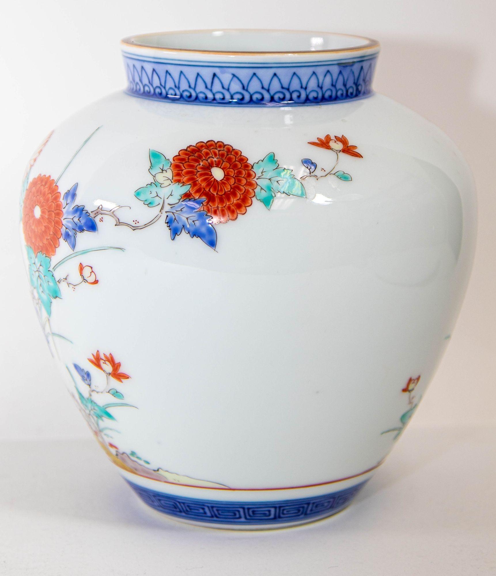 Japonais Vase japonais signé Arita Kakiemon avec designs de fleurs années 1950 en vente