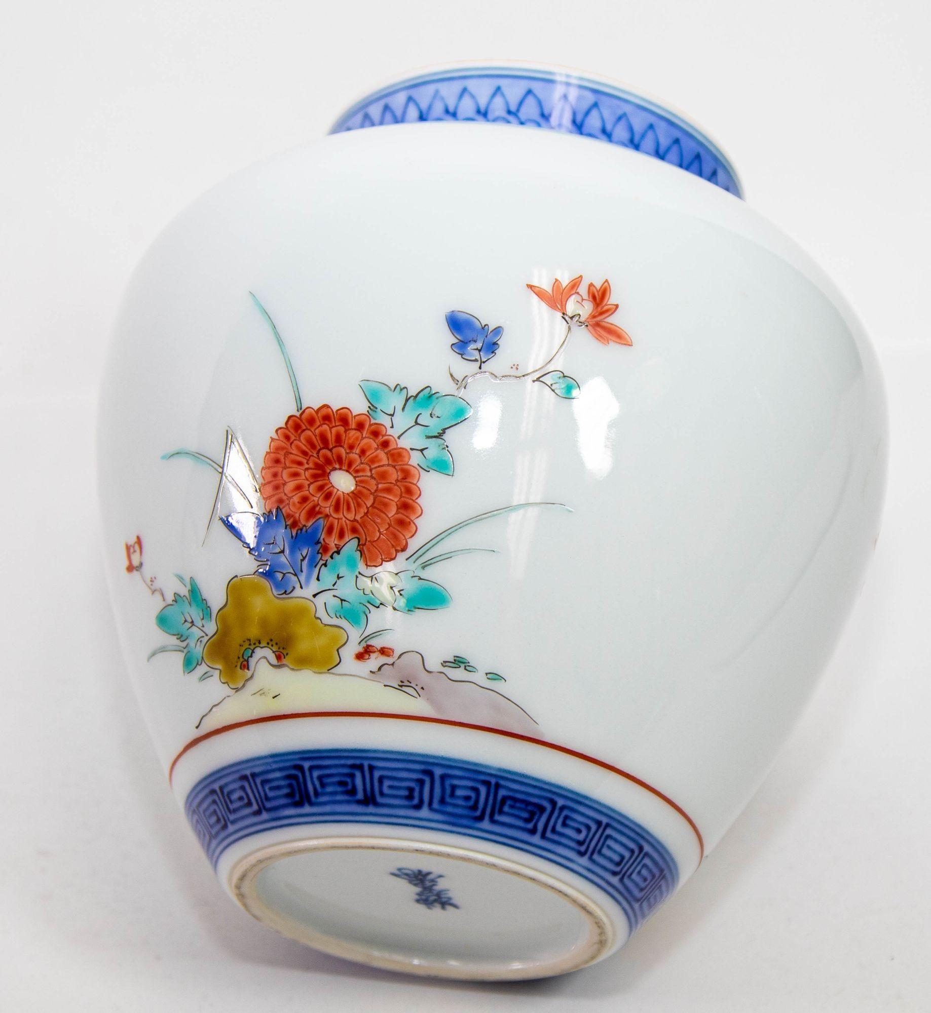 Porcelaine Vase japonais signé Arita Kakiemon avec designs de fleurs années 1950 en vente