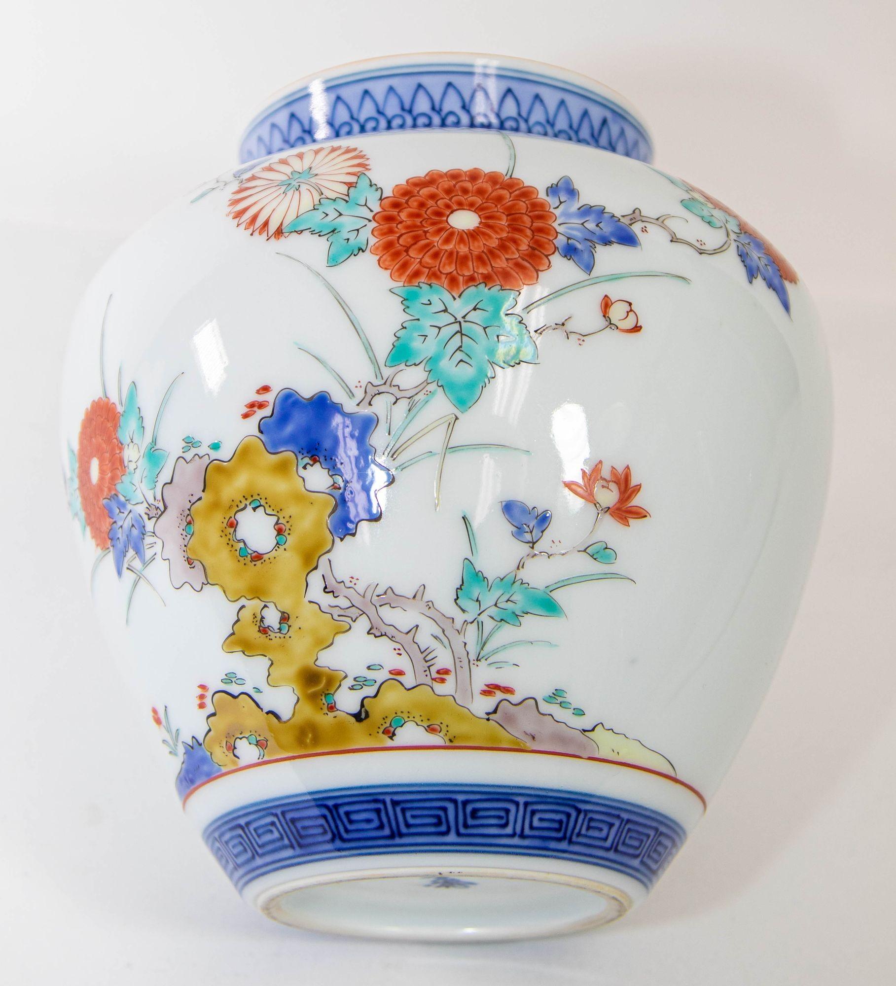 Vase japonais signé Arita Kakiemon avec designs de fleurs années 1950 en vente 1