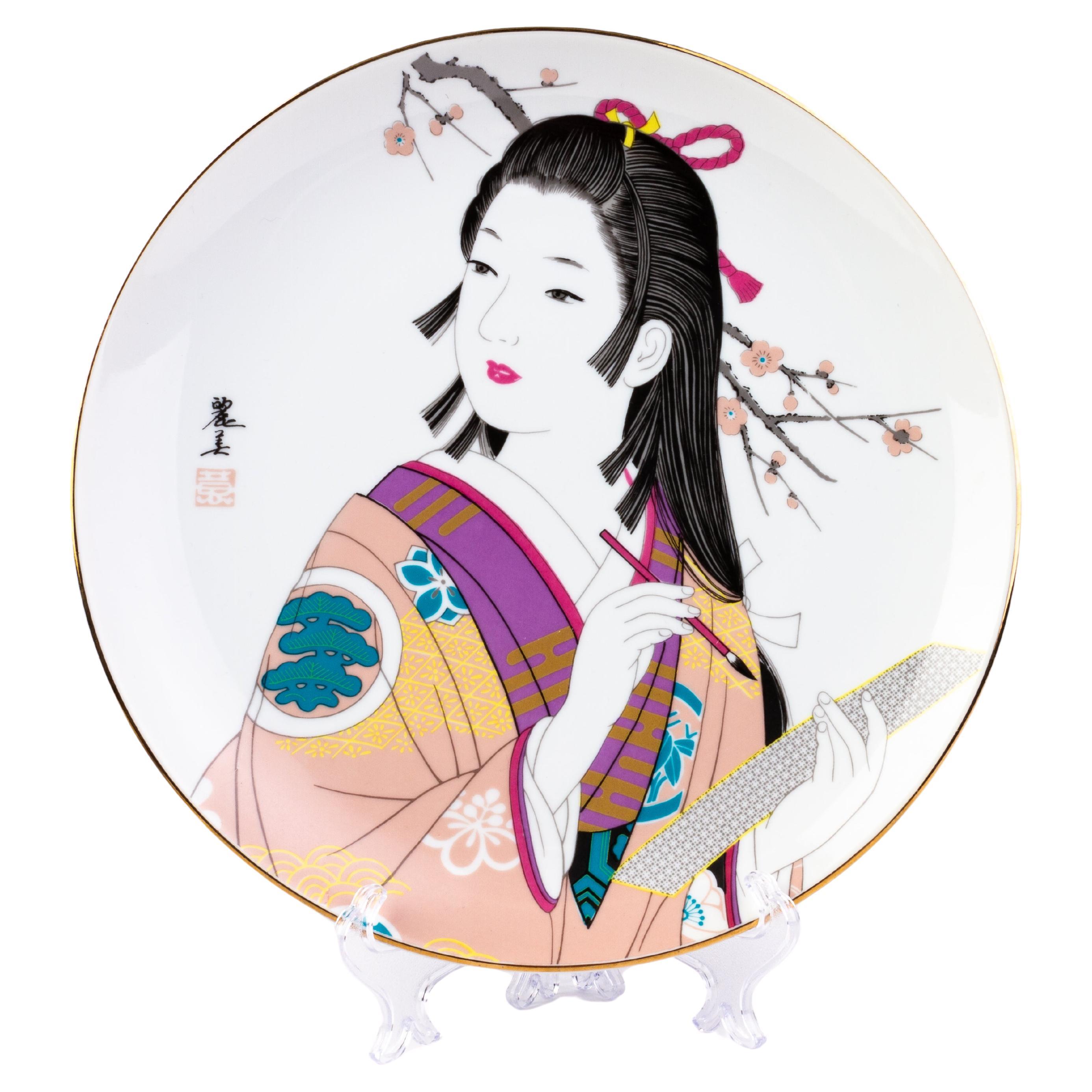 Signed Japanese Fine Porcelain Geisha Plate  For Sale