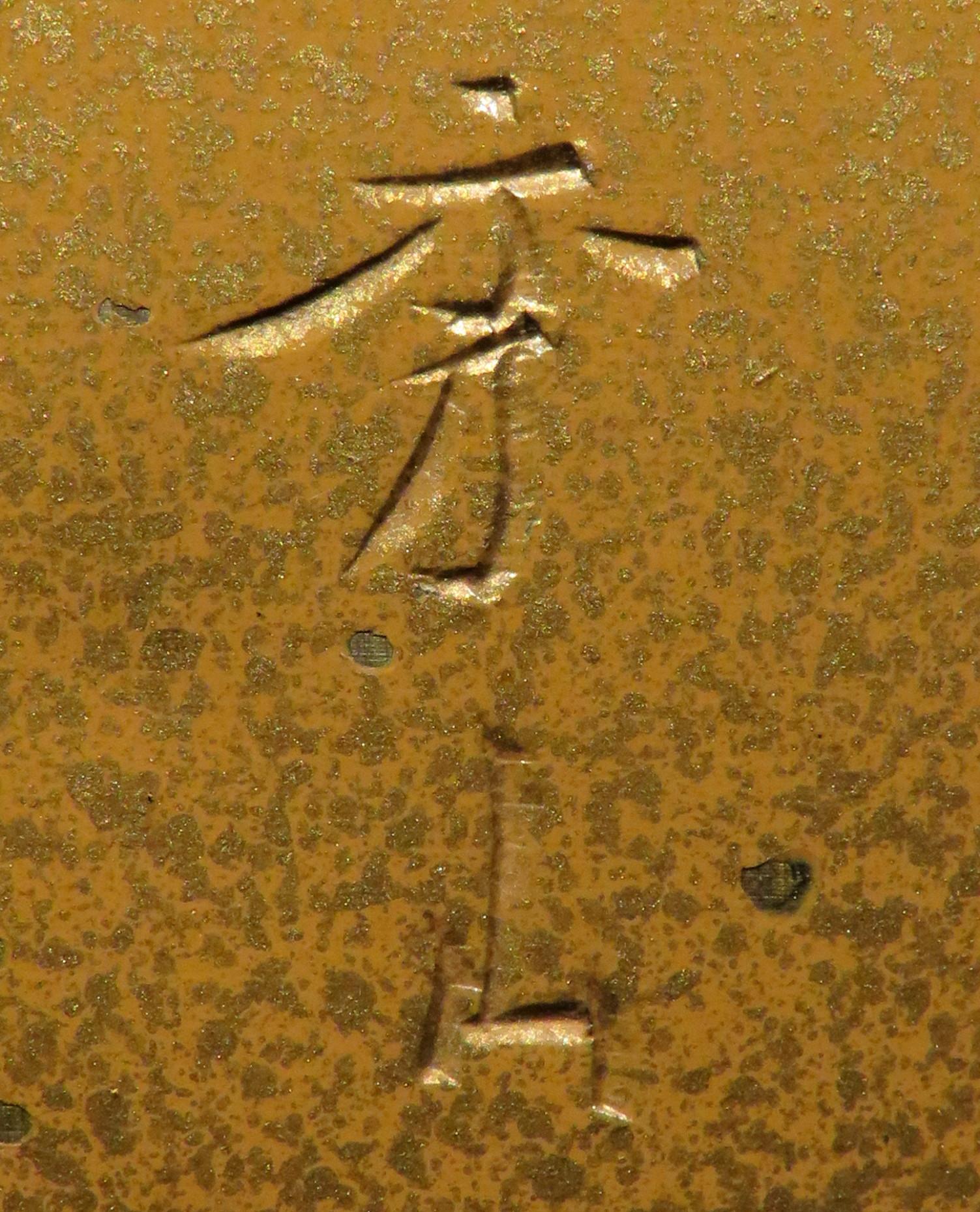 japanese bronze marks