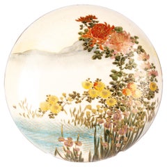 Boîte circulaire à couvercle en poterie japonaise Satsuma signée 