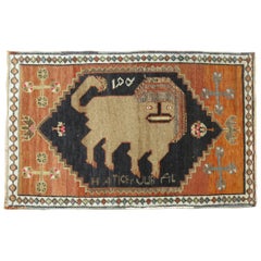 Signed Lion Turkish Animal 20th Century Wool Rug