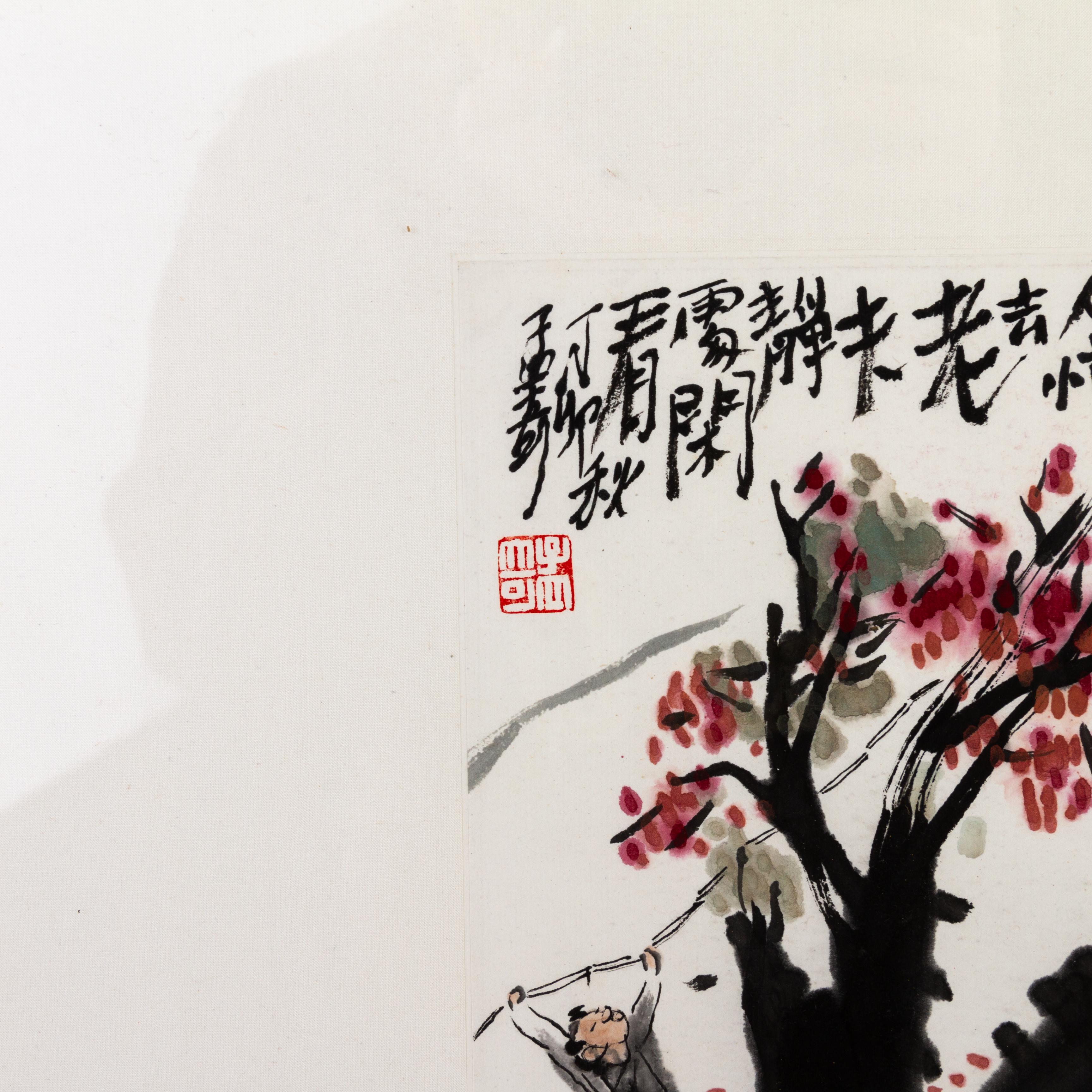 Firmado MengQi Wang (n. 1947) 