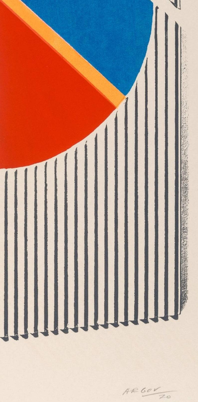 20th Century Signed Michael Argov Untitled 2 Minimalist Serigraph For Sale