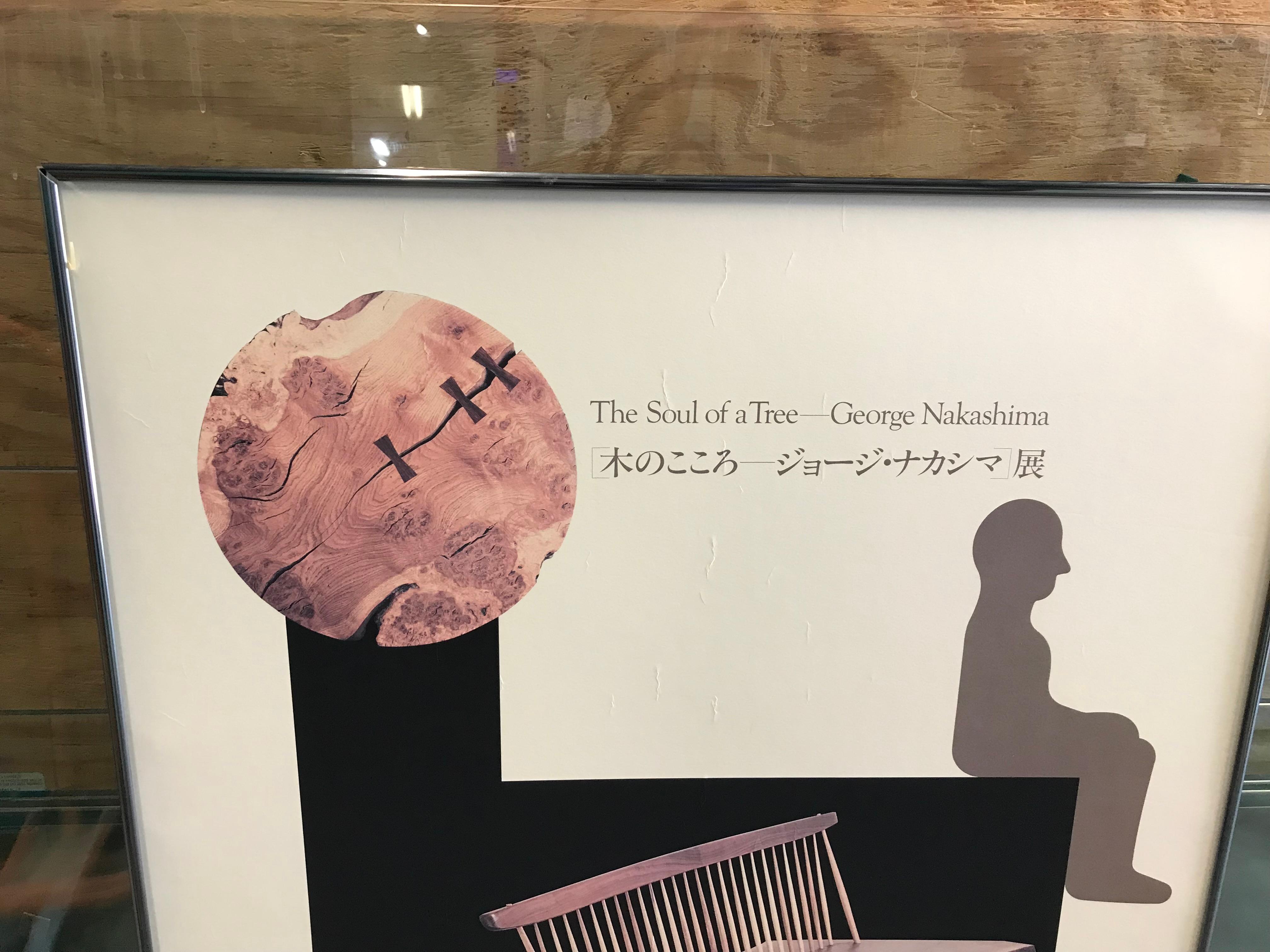 Mid-Century Modern Signed Mira Nakashima Poster 