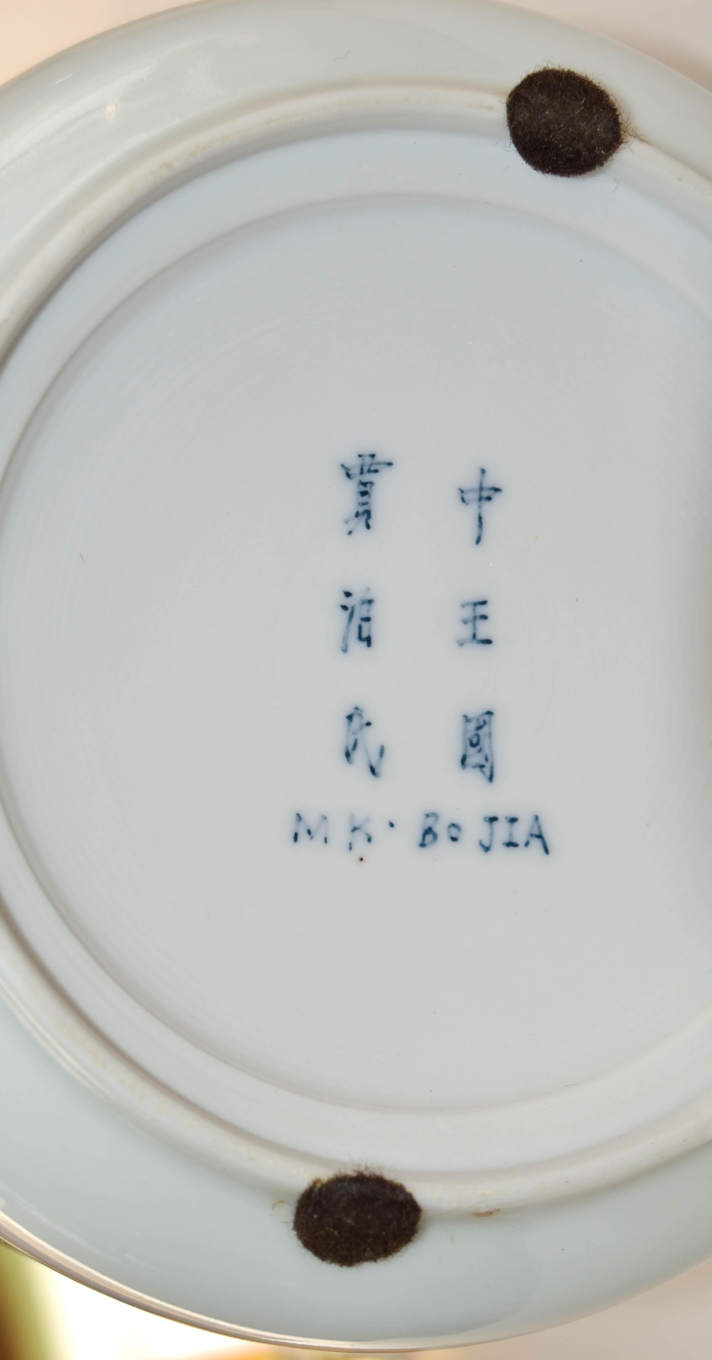 Jarrón de porcelana con decoración dorada de pez koi, rojo hierro, firmado MK BO JIA Japón en venta 5
