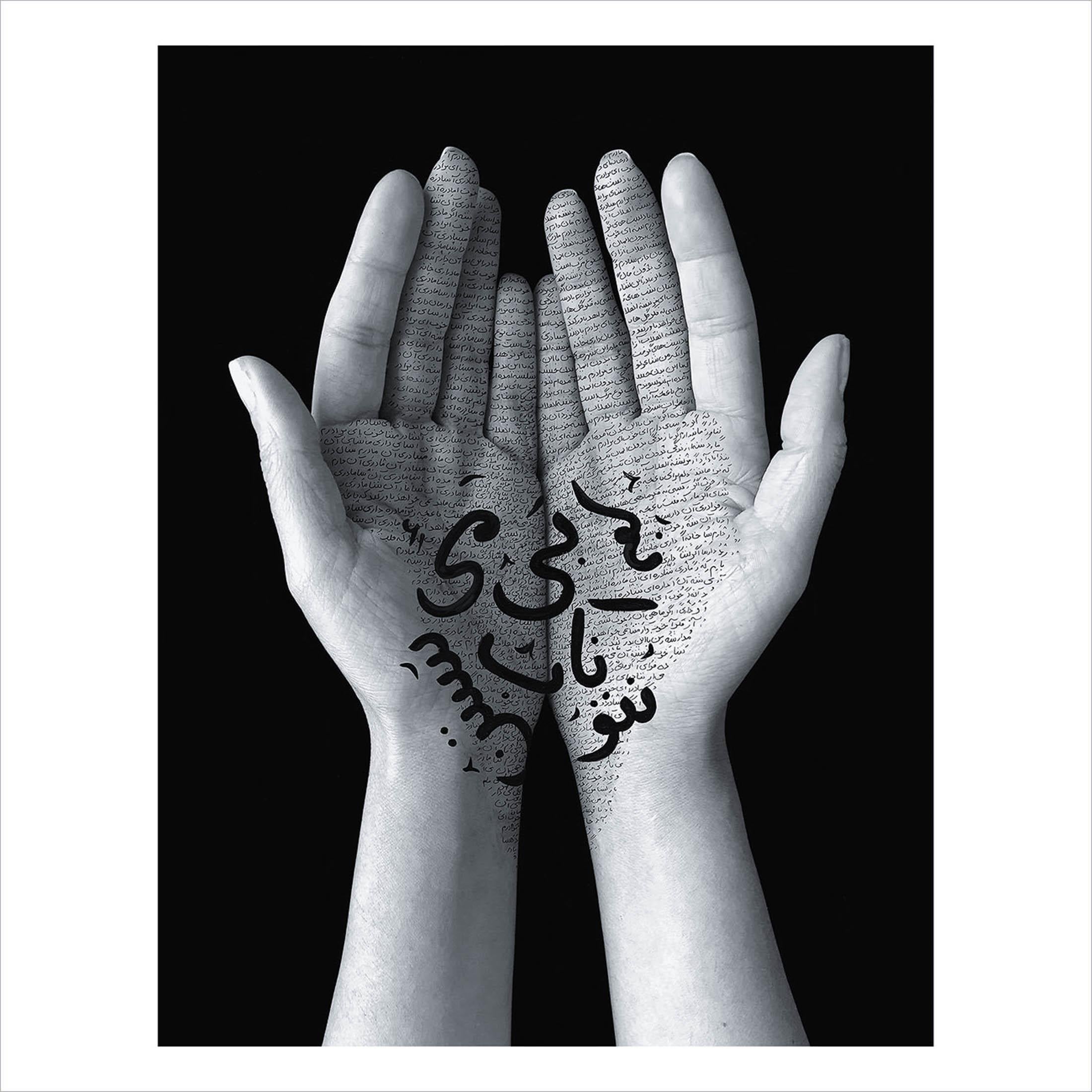 Signed Shirin Neshat “Offerings Series