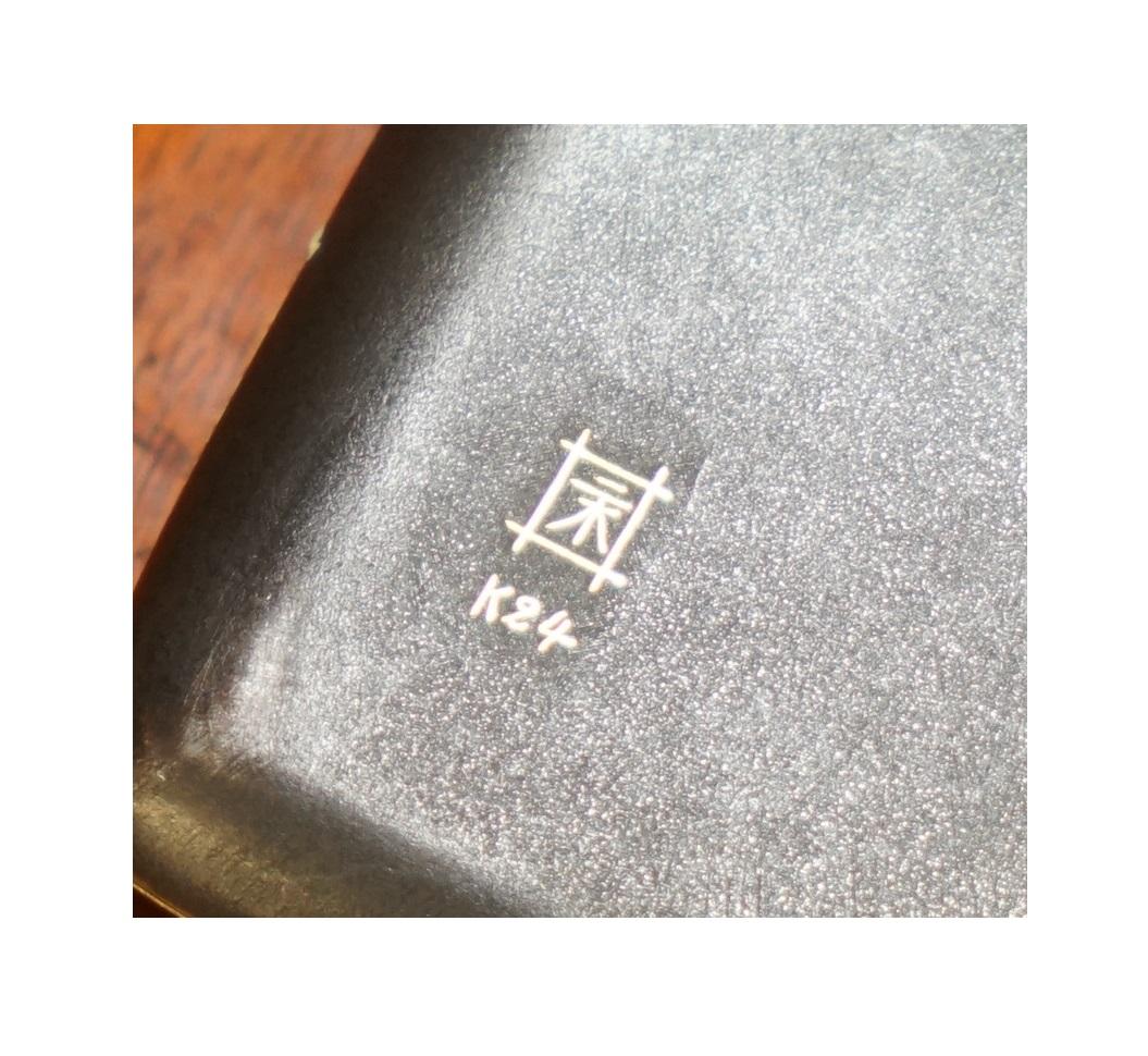 Anglo-japonais Cigarette ancienne signée et estampillée, en or 24 carats, intitulée KOMEI WORK japonais en vente