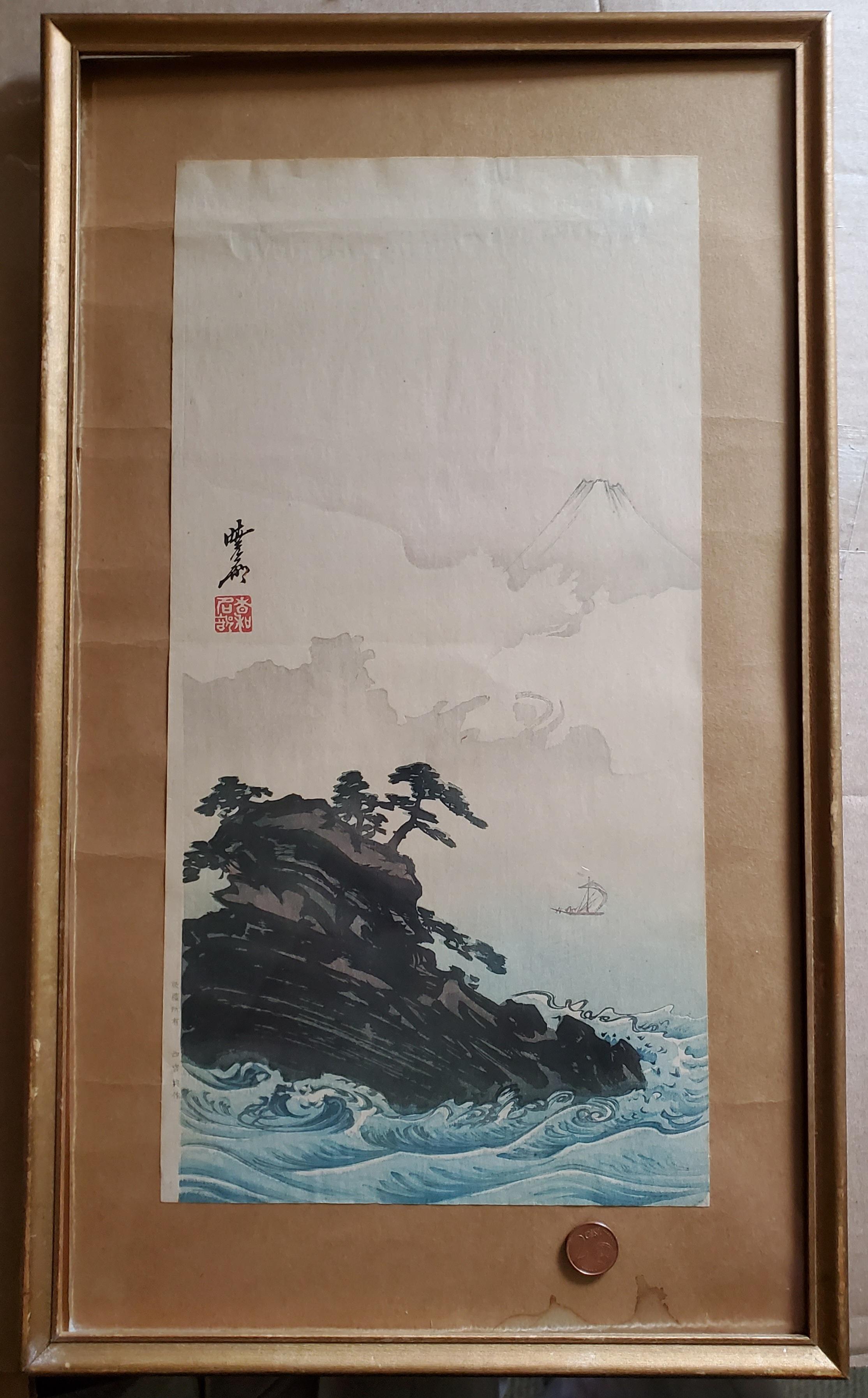 Signed Woodblock Print by Kawanabe Kyōsai of Mount Fuji and Coastal Island For Sale 5