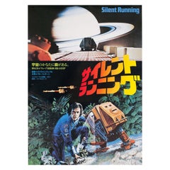 Silent Running 1986 Japanese B2 Film Poster